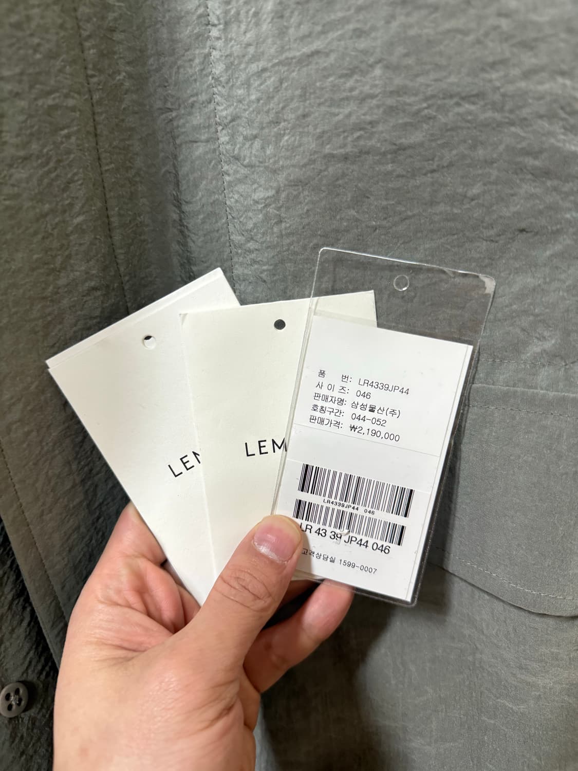 [46]르메르 24ss 드라이실크 4포켓 오버셔츠자켓 애쉬그레이 상품이미지9