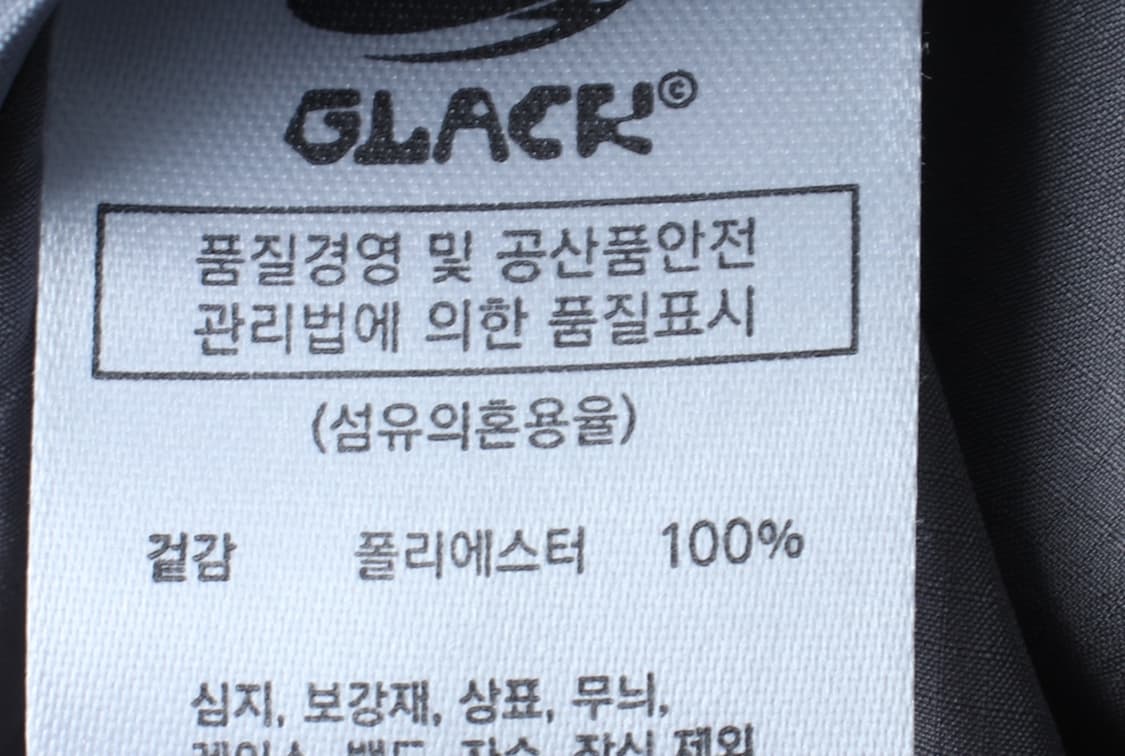 (M-L) 글랙 집업 바람막이 점퍼자켓 레인자켓 판초 그레이-H33483 상품이미지7
