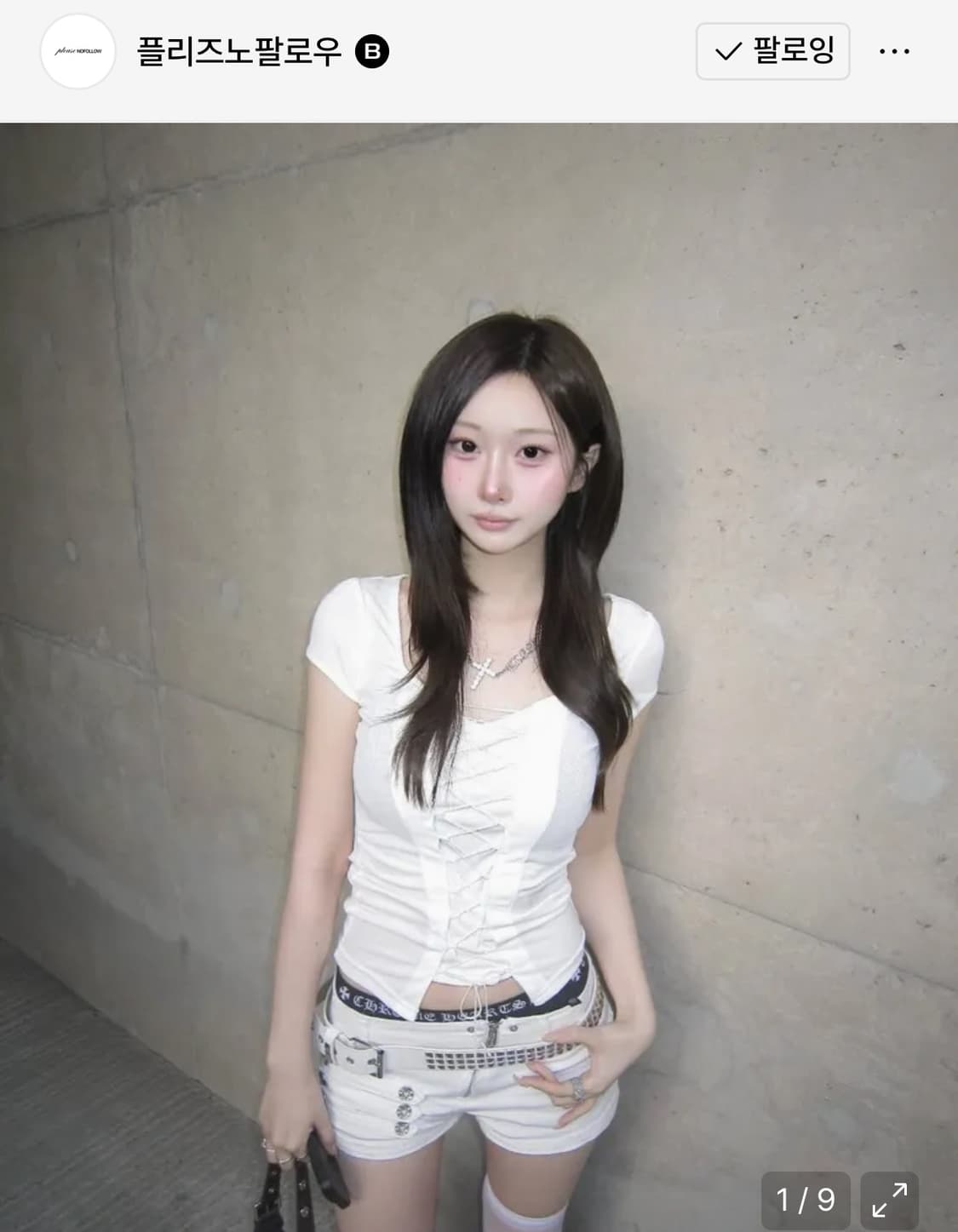 플리즈노팔로우 헤렌 코르셋 탑 아이보리 상품이미지2