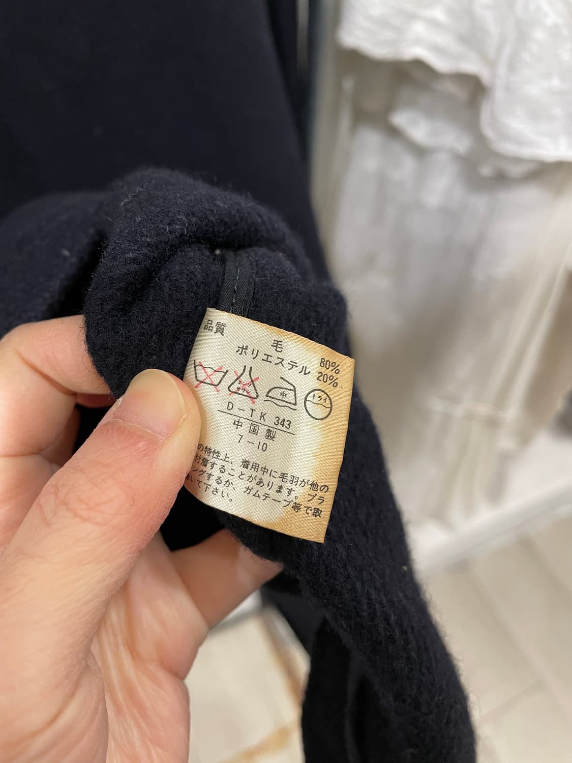 다크 네이비 후드 더플 코트 상품이미지10