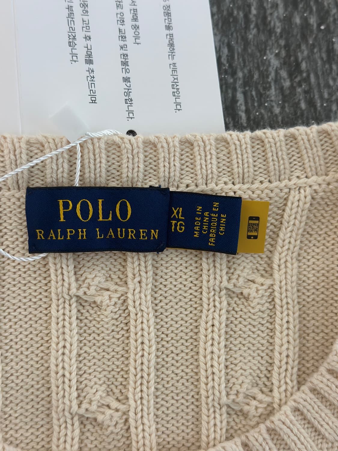 폴로 랄프로렌 라이트베이지 케이블 니트  상품이미지8