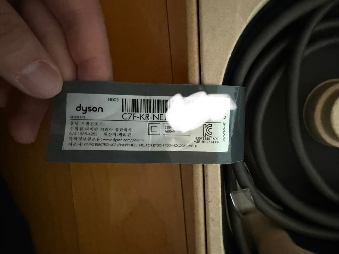 다이슨 슈퍼소닉 수퍼소닉 드라이기 HD03 푸시아/니켈 +거치대+케이스 상품이미지8