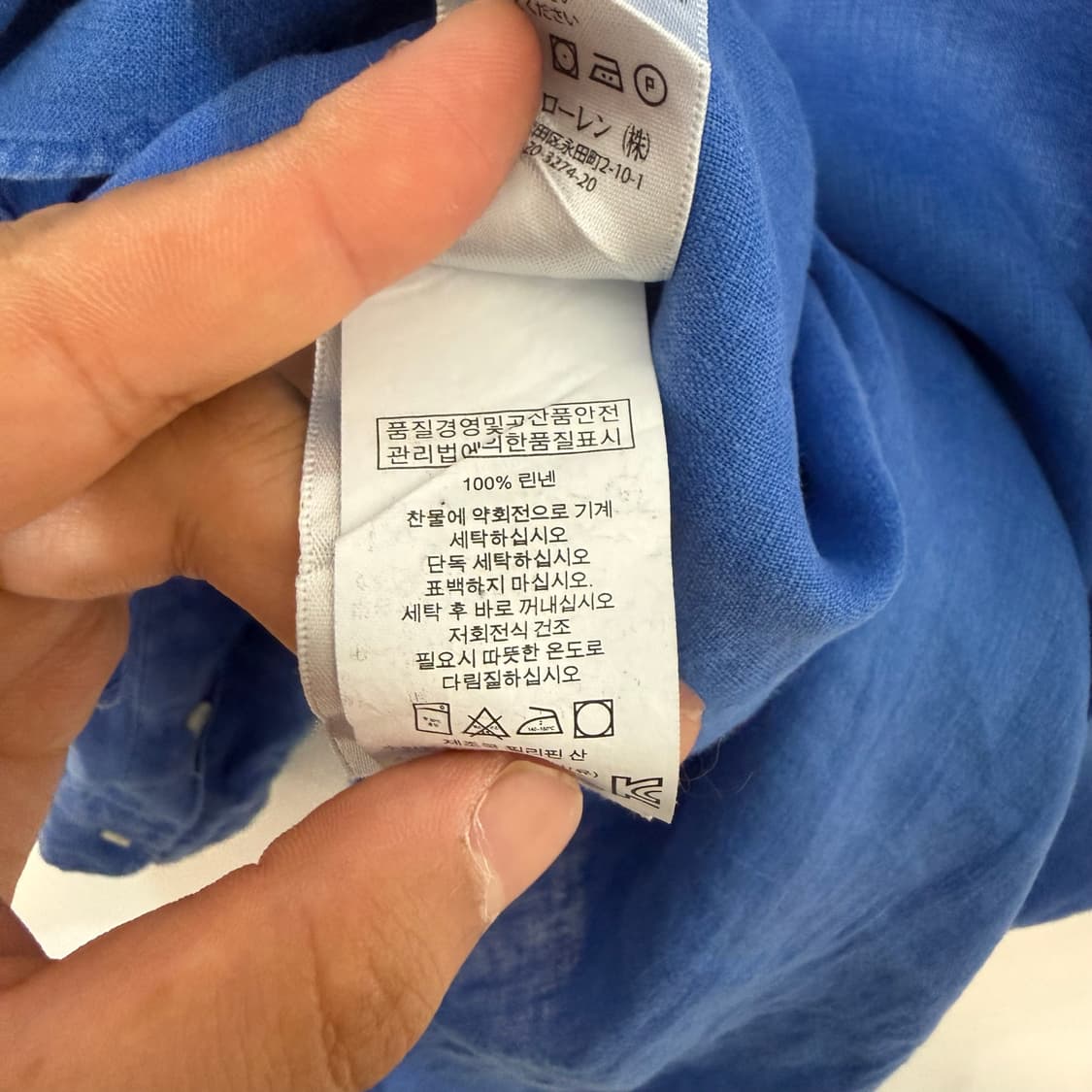 폴로랄프로렌 오션워시 린넨 셔츠 S 상품이미지6