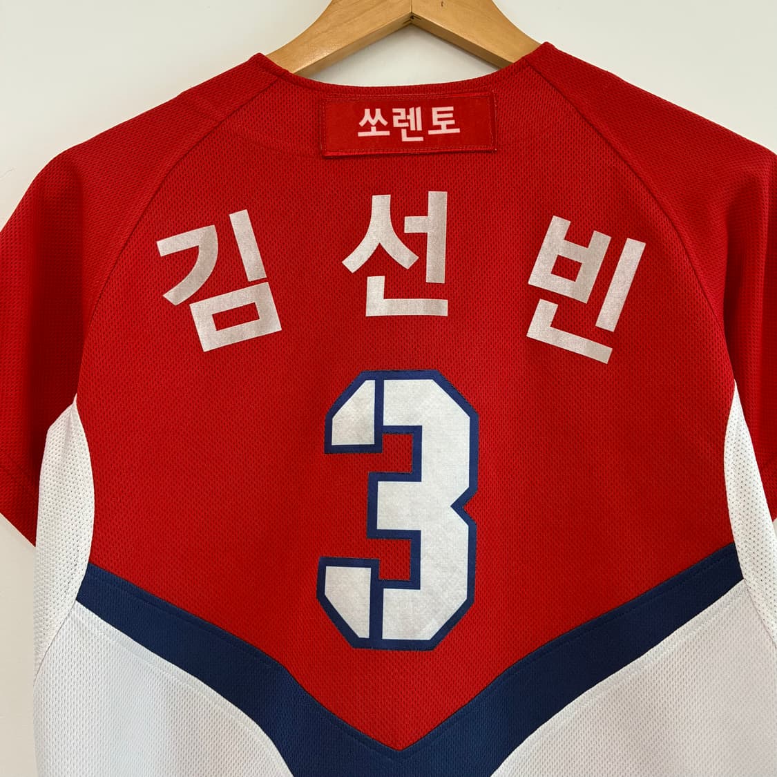 기아타이거즈 김선빈 마킹 야구 원정 유니폼 상품이미지6