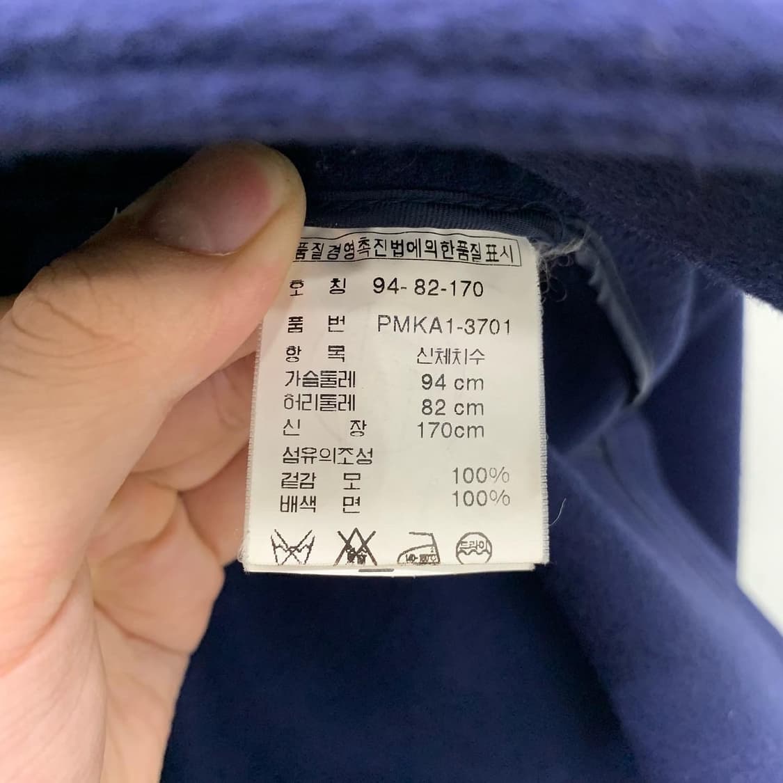 폴로 랄프로렌 네이비 울 더플코트 상품이미지7