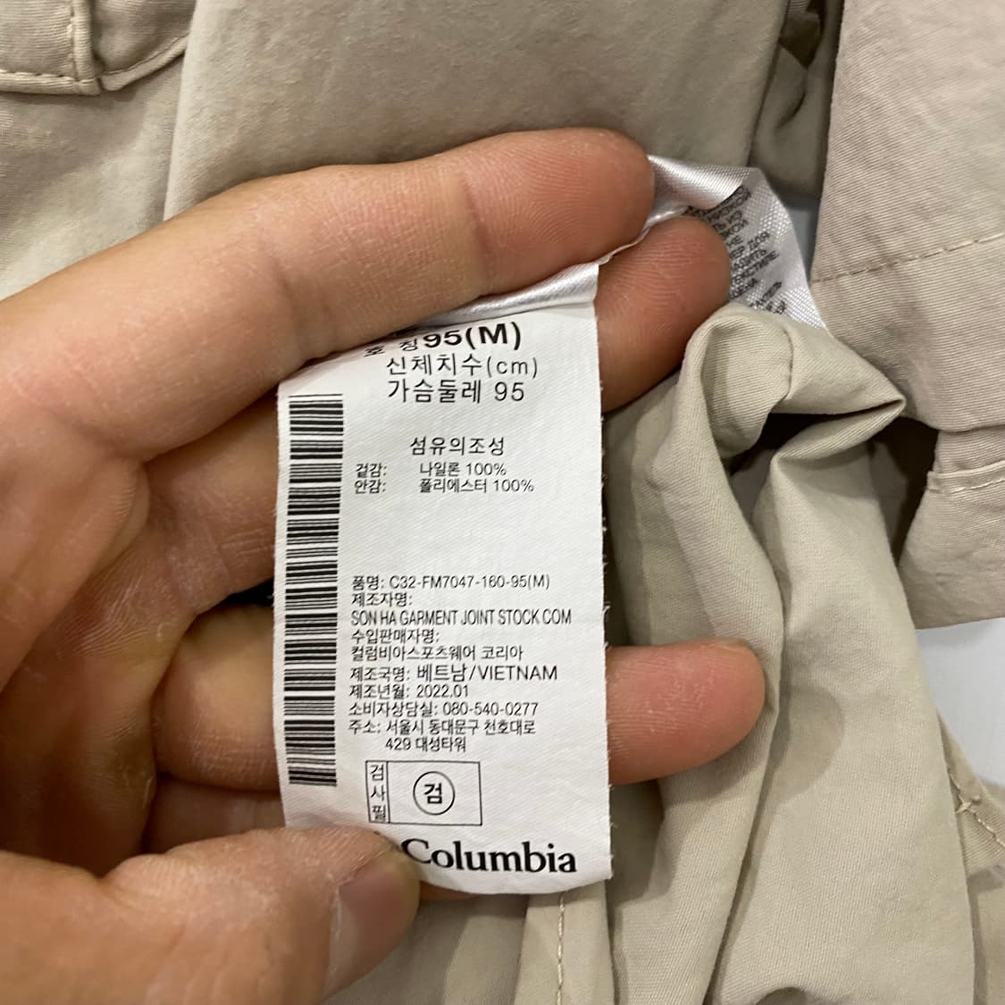 컬럼비아 옴니쉐이드 로고 반팔셔츠(M) 상품이미지4