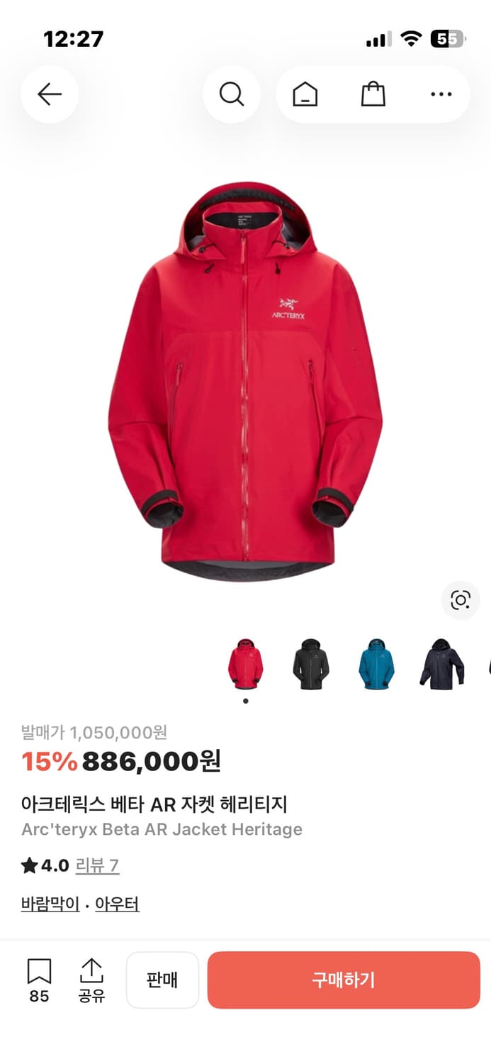 아크테릭스 베타 AR 상품이미지1