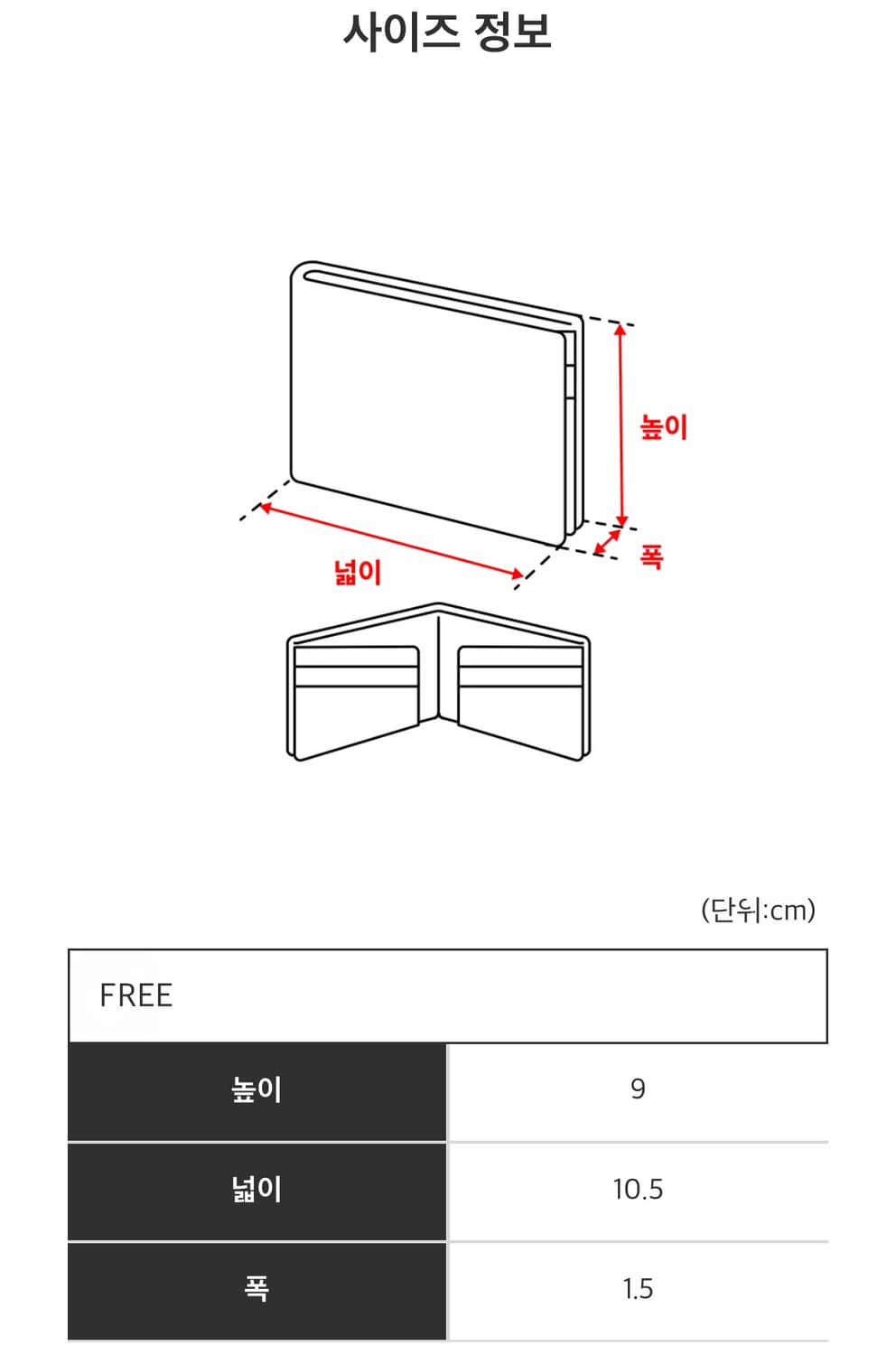 심플 크로스 월렛 상품이미지6
