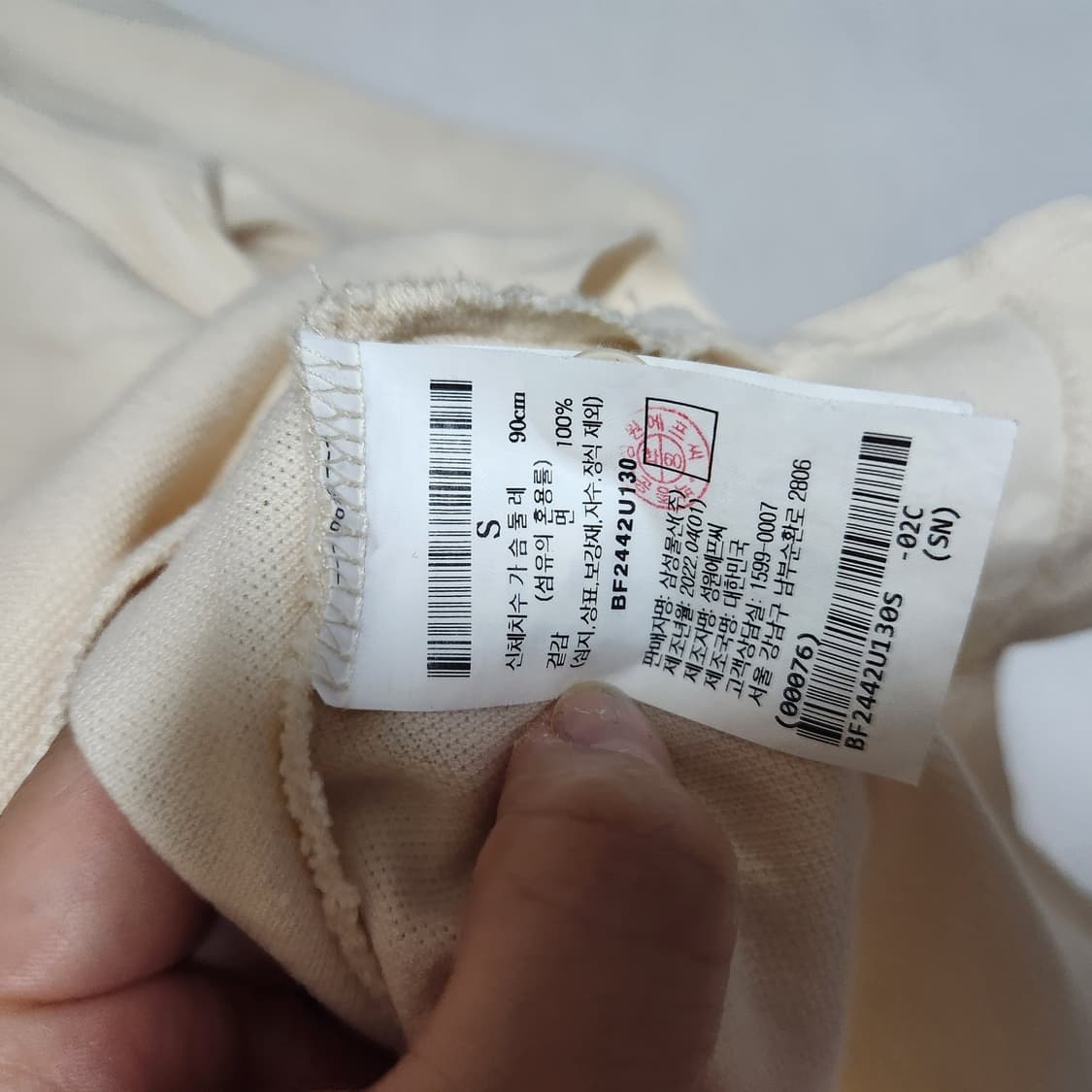 빈폴 여성 반팔 카라티 아이보리 90 상품이미지6