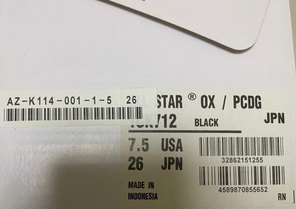 꼼데가르송 컨버스 (260size) 새상품 판매합니다. 상품이미지2