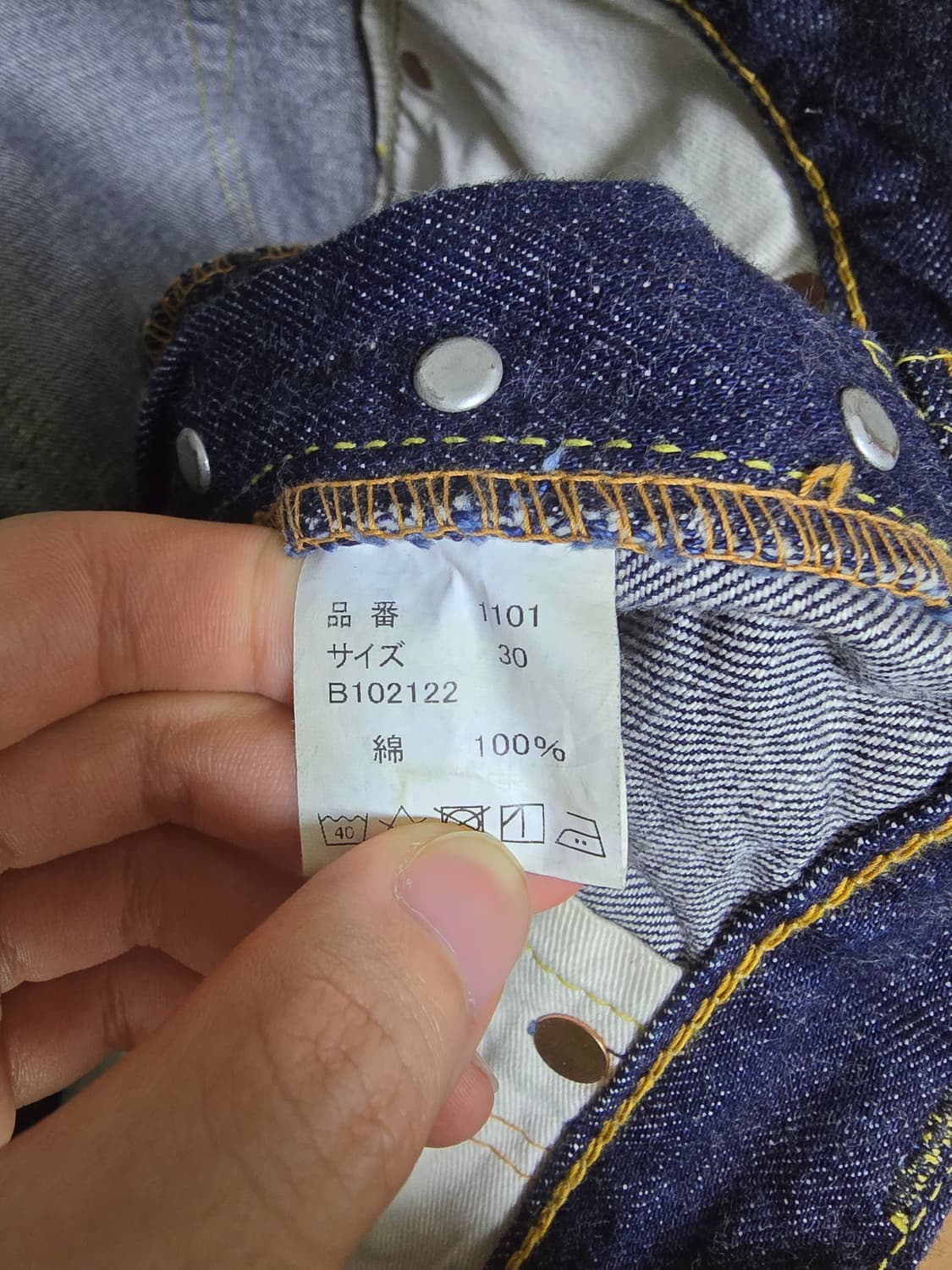 풀카운트 1101 30 상품이미지3