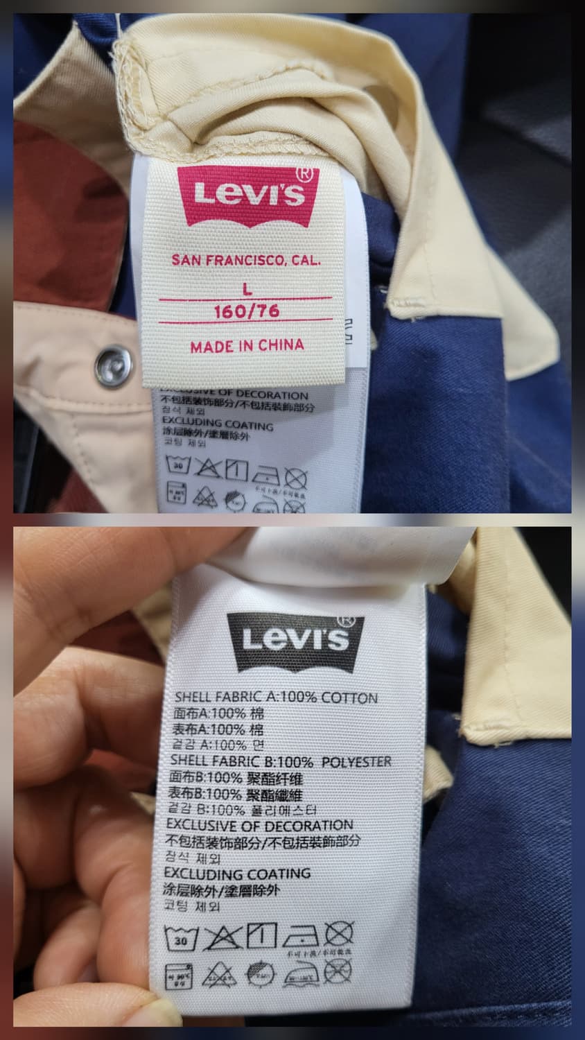 리바이스 리버시블 자켓 상품이미지8