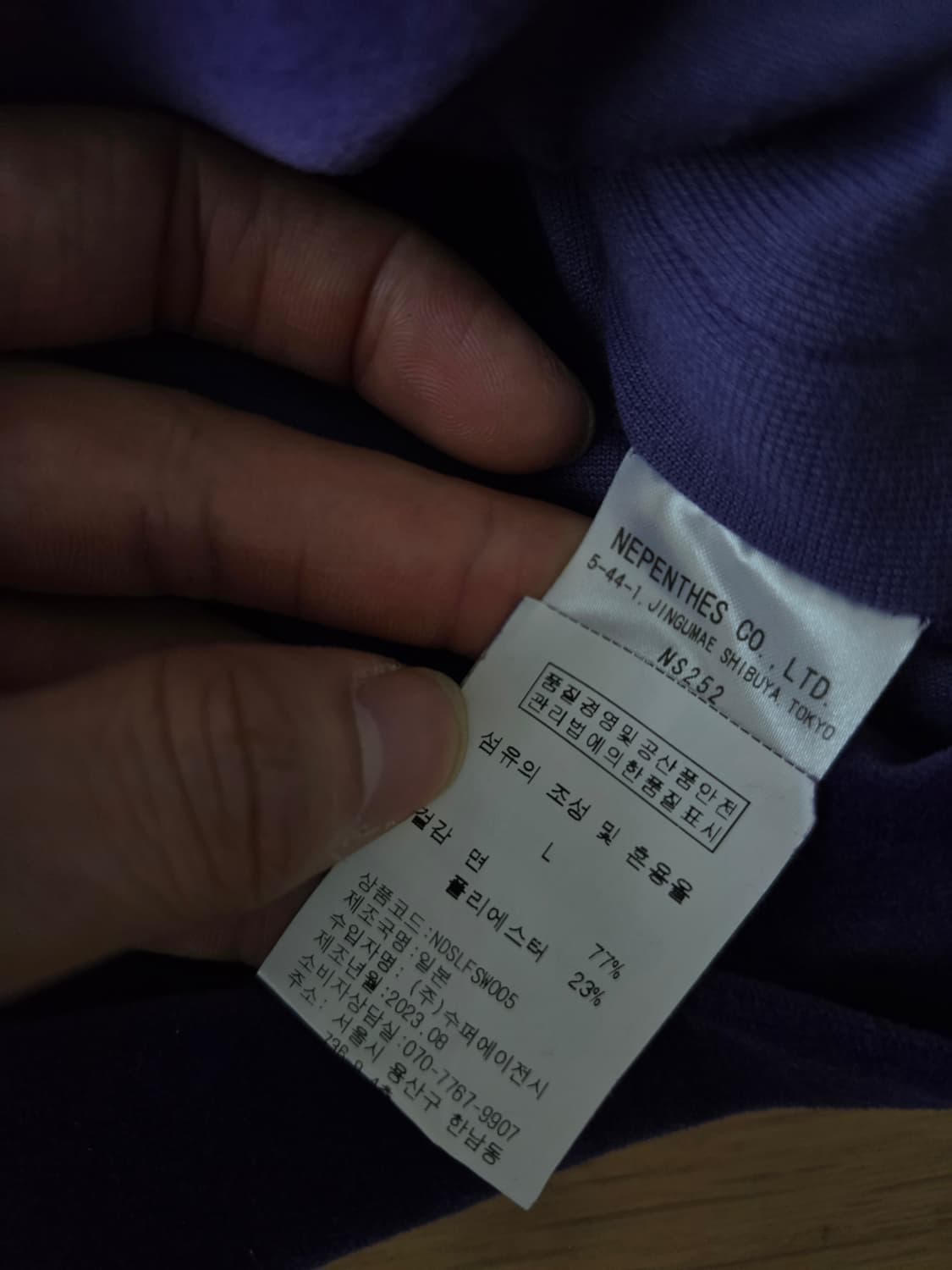 니들스 벨루어 후드티 퍼플(보라) 상품이미지7