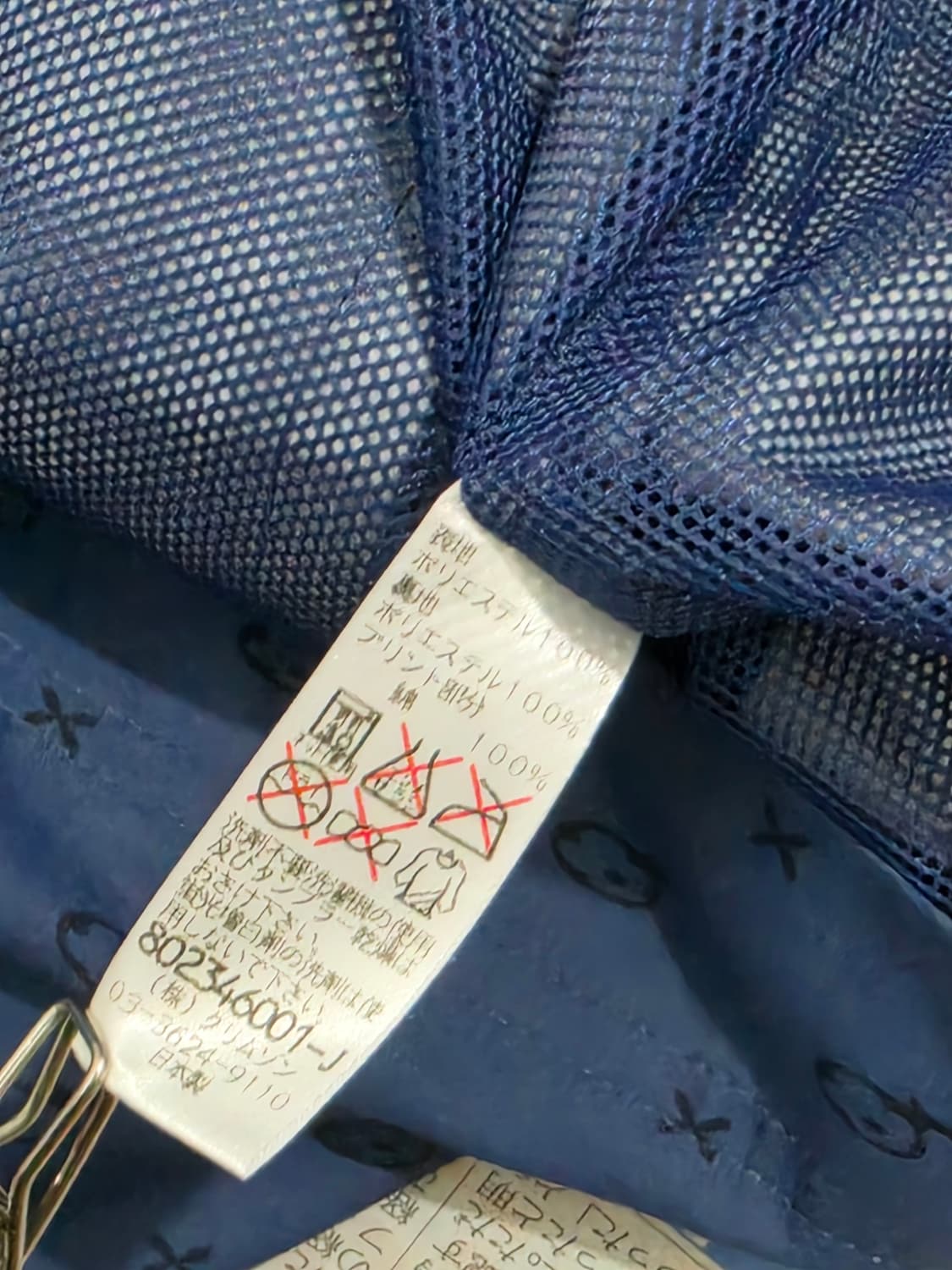 Piko 트레이닝 셋업 L 상품이미지4