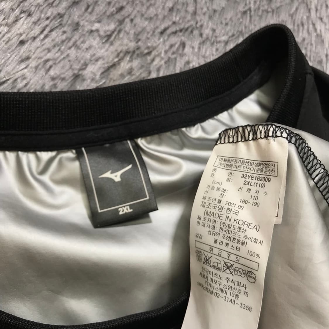 [[2XL,A급] 미즈노(Mizuno) 피스테 웜업티셔츠/바람막이@226 상품이미지6