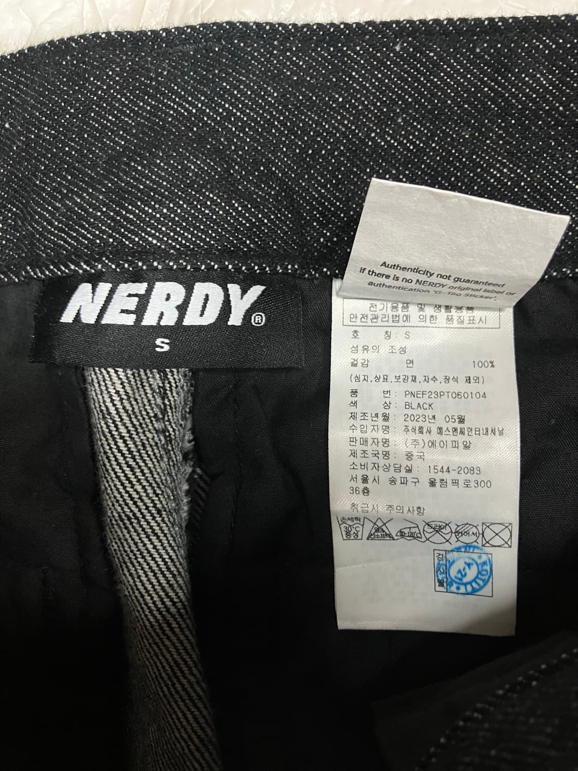 Nerdy 널디 그레이 포인트 흑청 데님 S 상품이미지5