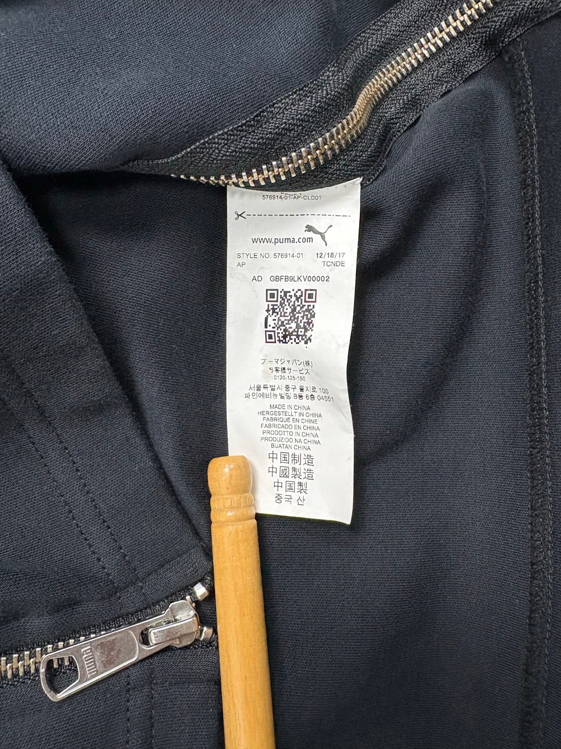 푸마 더 위켄드 워시드 트랙탑 네이비 상품이미지9