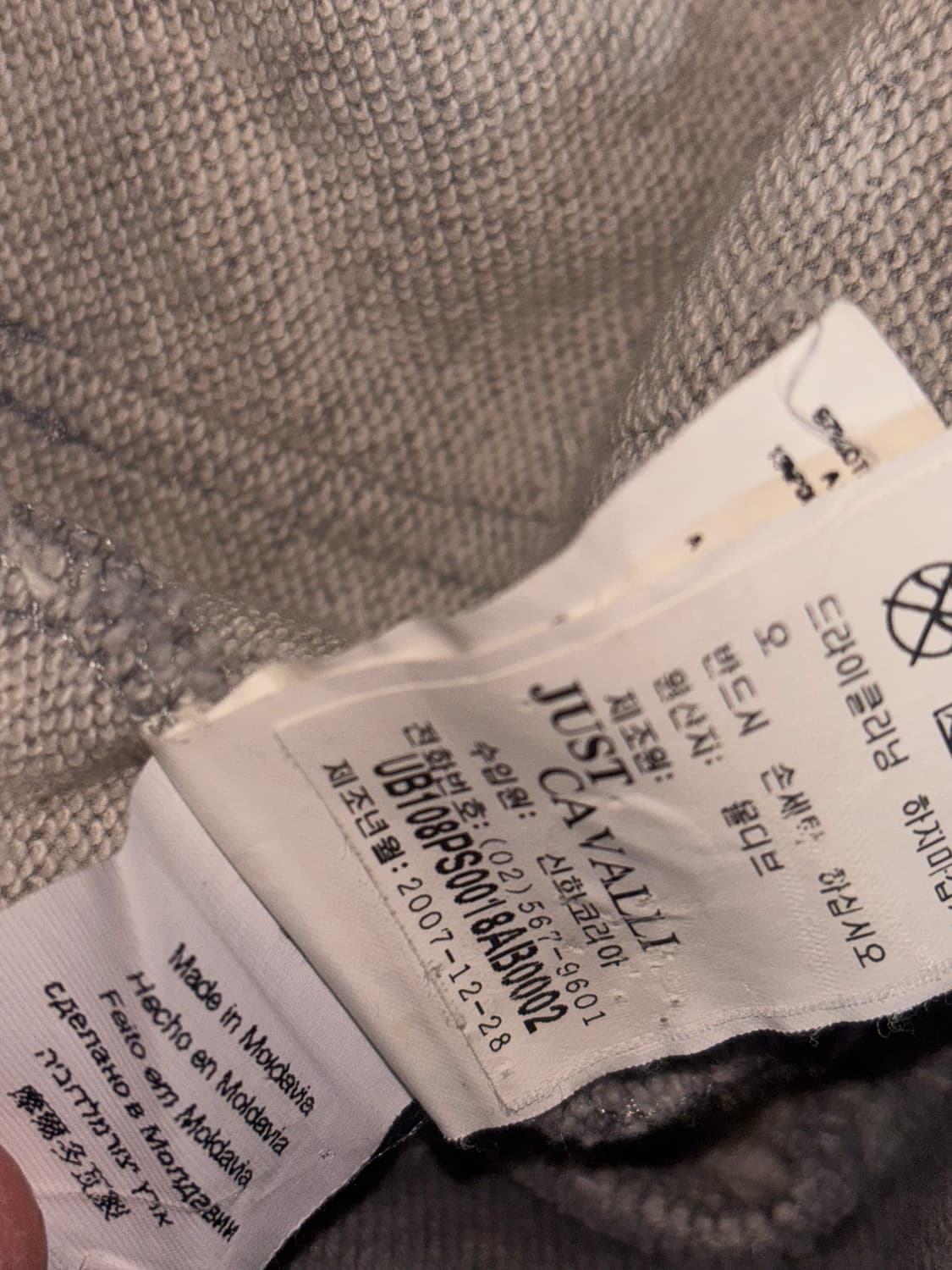 00s just cavalli 레이어드 후드티 상품이미지3