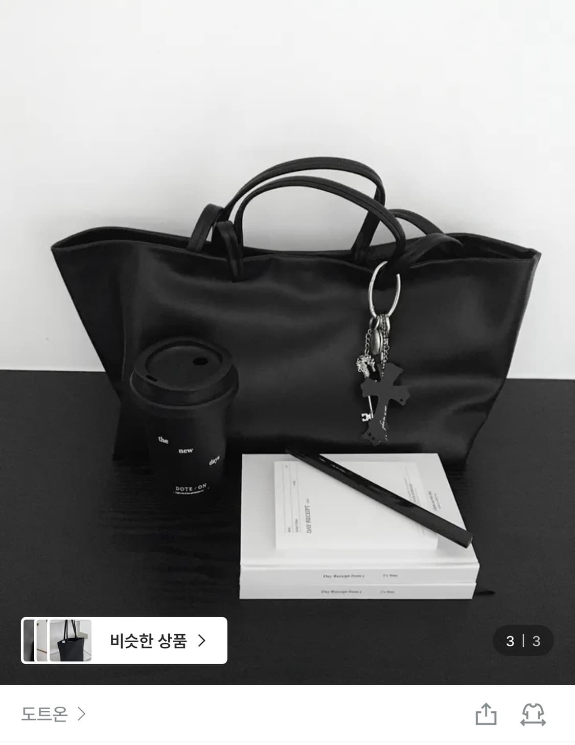 (새상품) 도트온 De-mood Big Shoulder Bag 상품이미지2