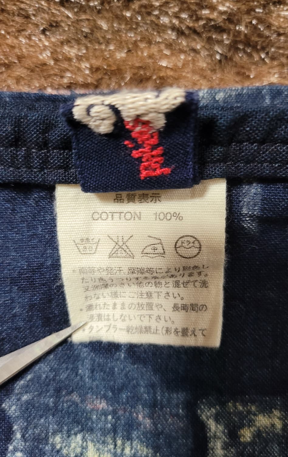 일본 빈티지 꽃무늬 나염 리버시블(양면)  앞치마 상품이미지8