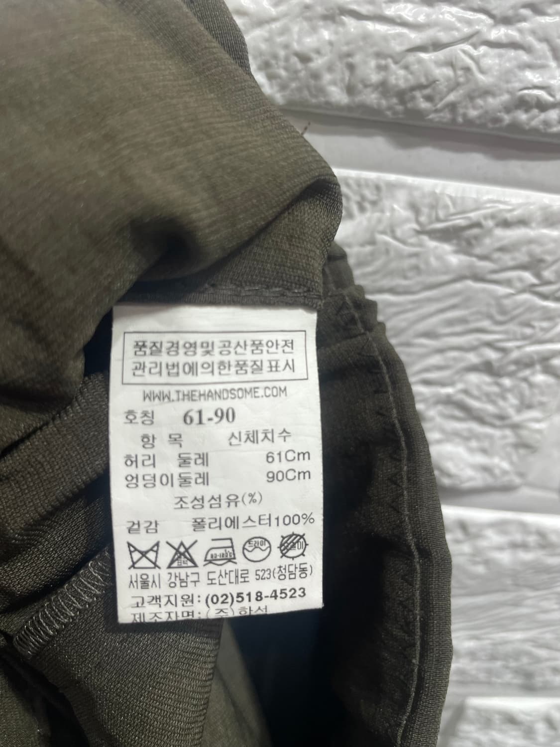 TIME 타임바지 한섬팬츠 한섬바지:) 슬랙스 올리브그린 카키바지 상품이미지4