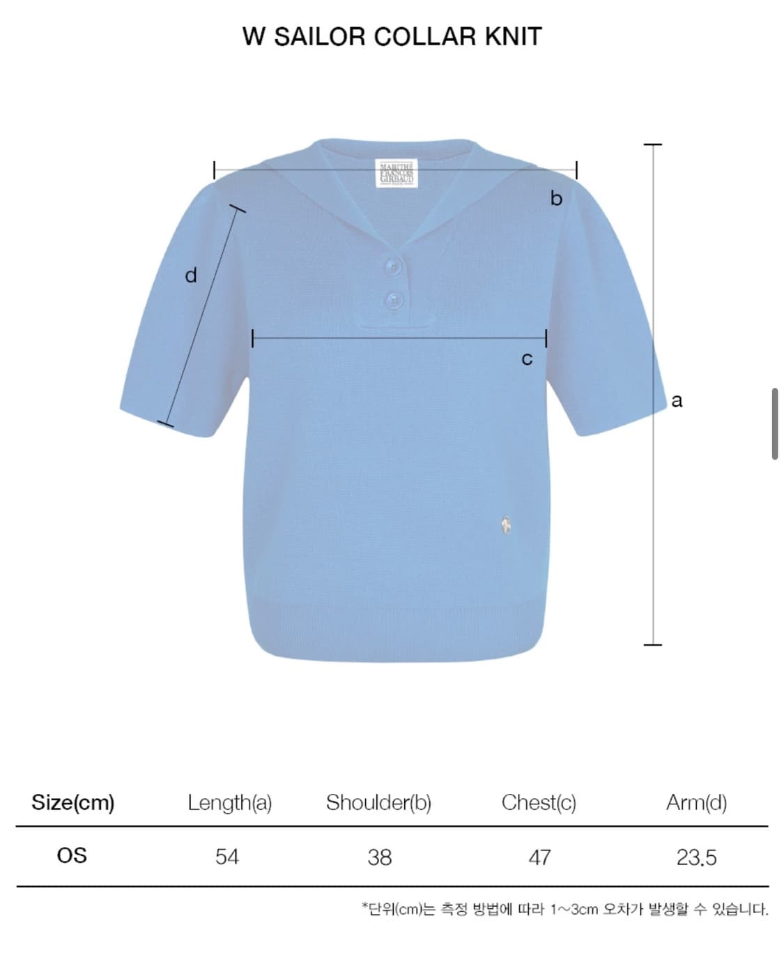 마리떼 프랑소와 저버 - W SAILOR COLLAR KNIT blue 상품이미지4