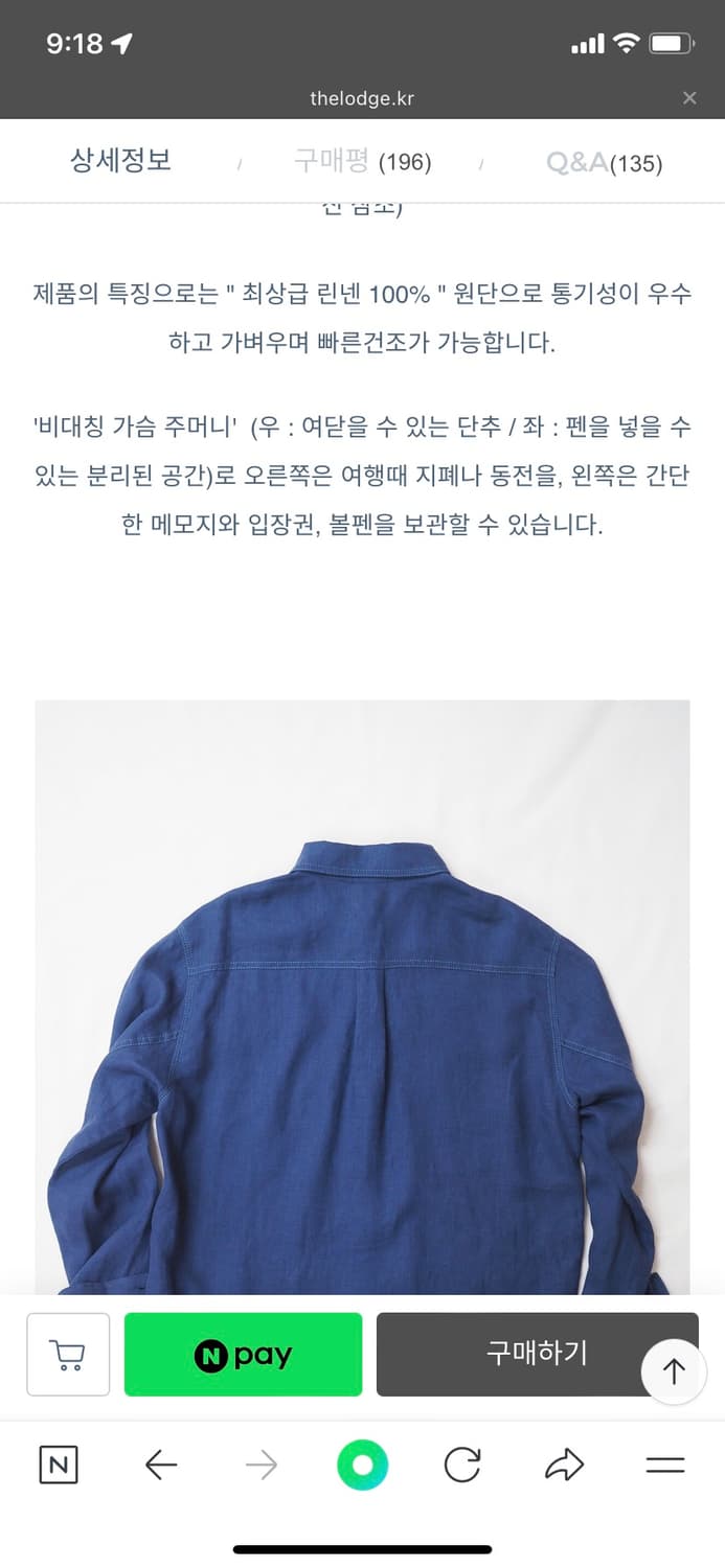 롯지 몬순자켓 블루 남여공용 M 새상품 상품이미지7