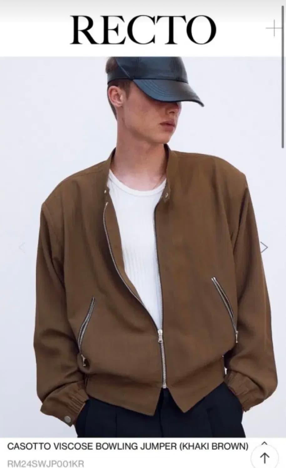 렉토 24SS 카소토 비스코스 볼링 점퍼 카키 브라운 M  상품이미지3