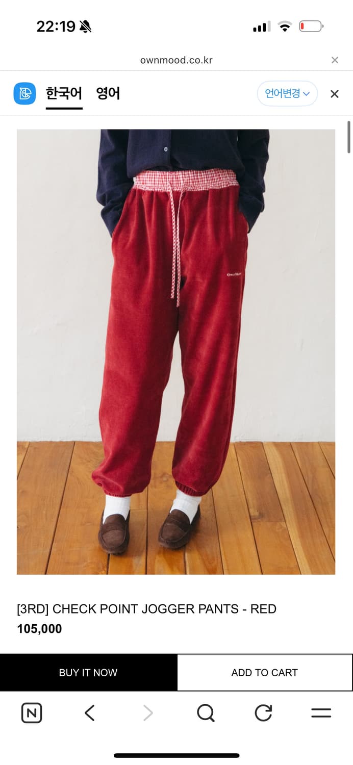 온무드 CHECK POINT JOGGER PANTS - RED 상품이미지1
