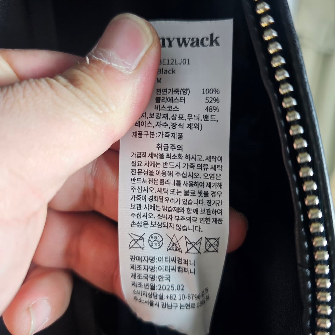 M 토이웩 tonywack 램스킨 투웨이 가죽자켓 상품이미지5