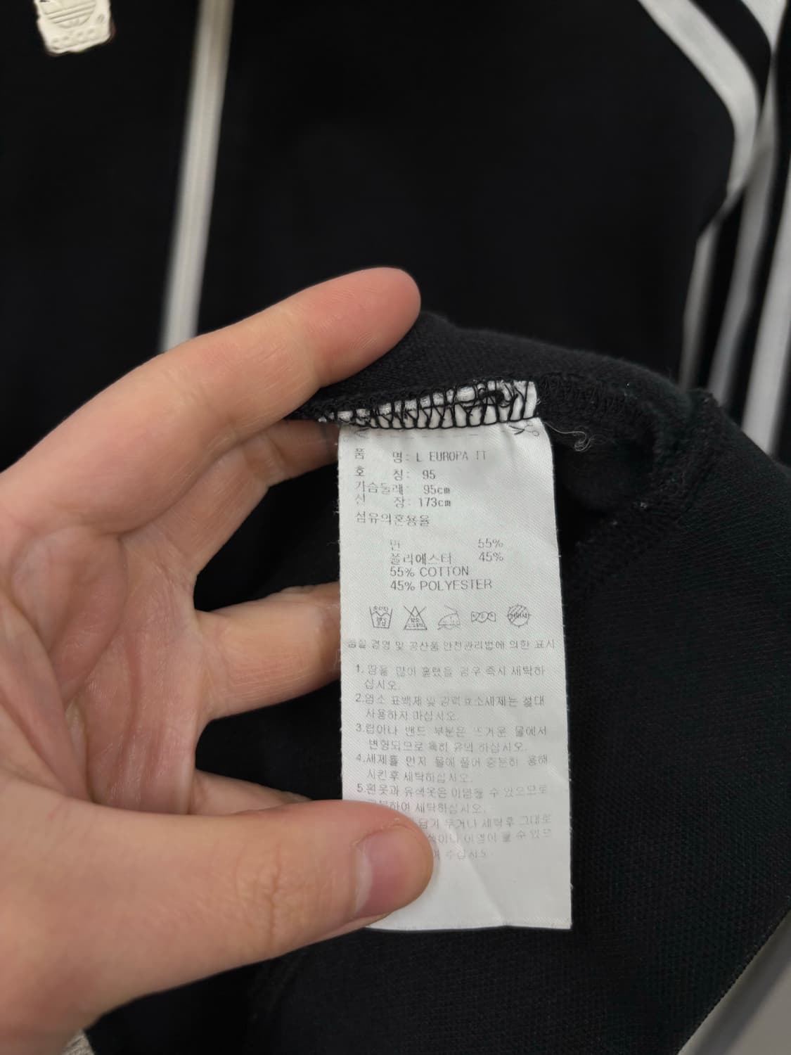 아디다스 유로파 트랙탑  상품이미지5