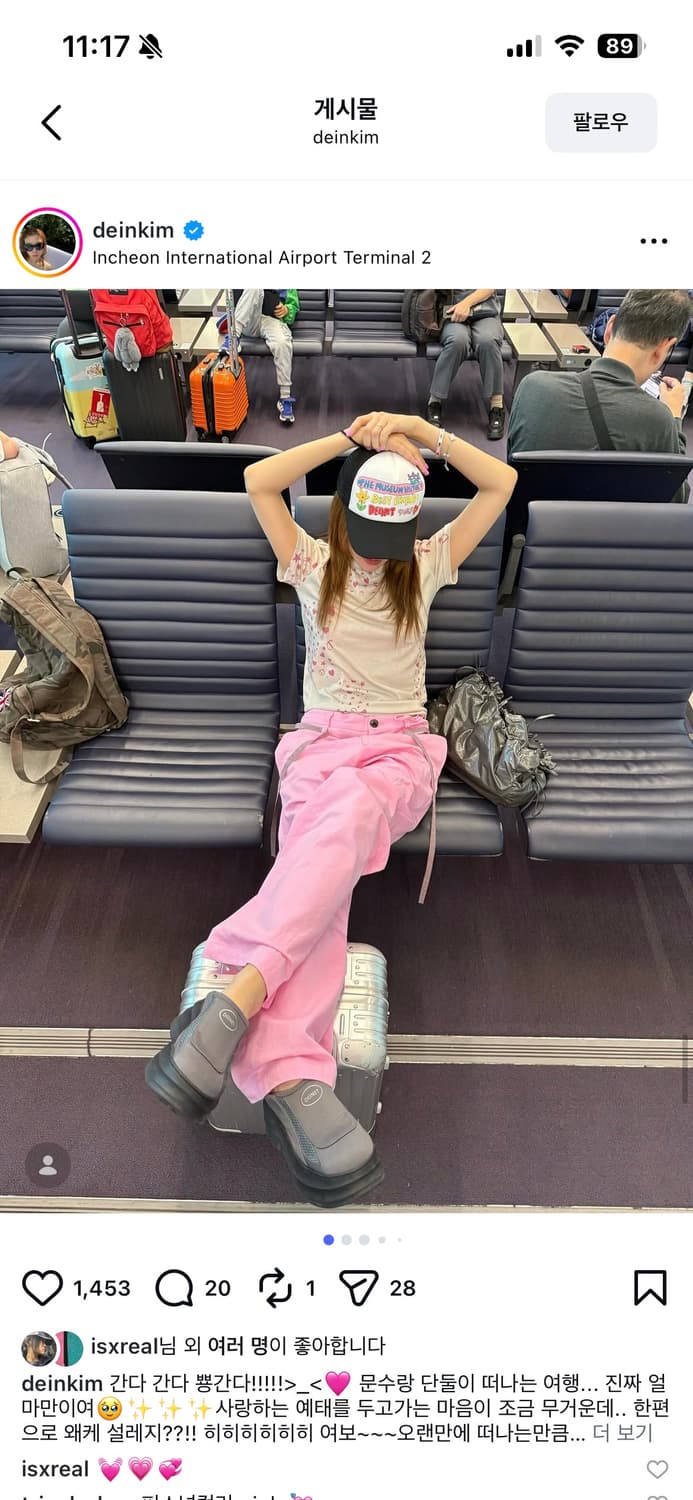 다이닛 더뮤지엄비지터 메쉬 캡 상품이미지3