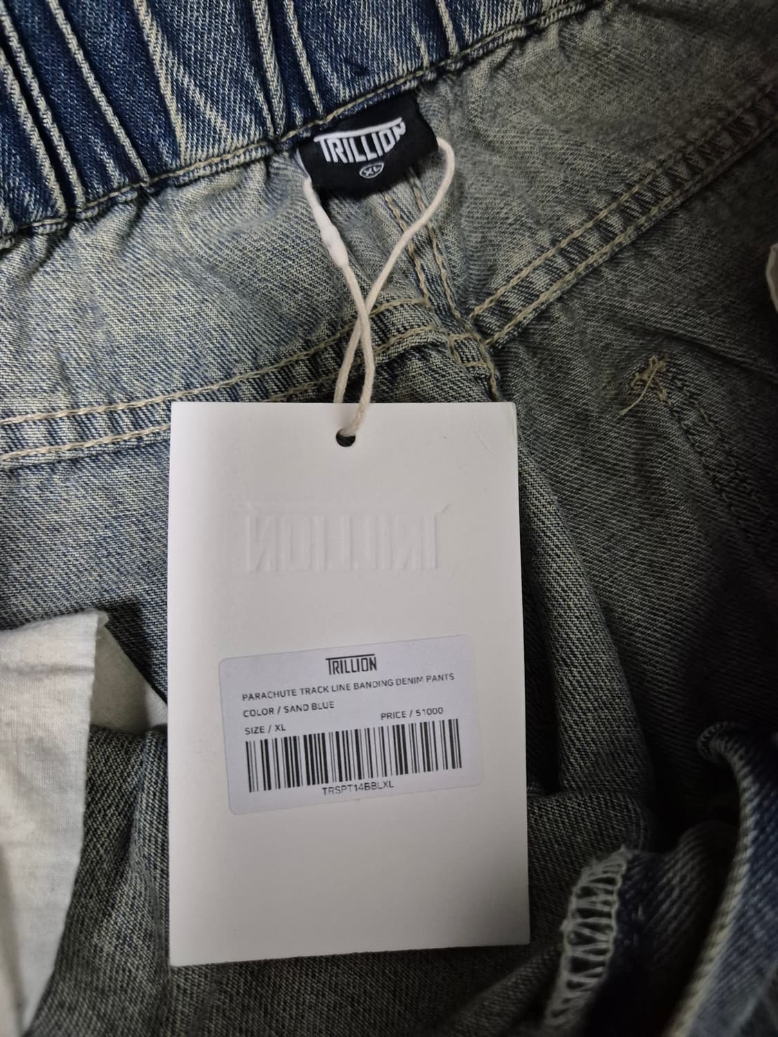 새상품) 트릴리온 파라슈트 트랙 라인 밴딩 데님 팬츠 샌드 블루 XL 상품이미지3