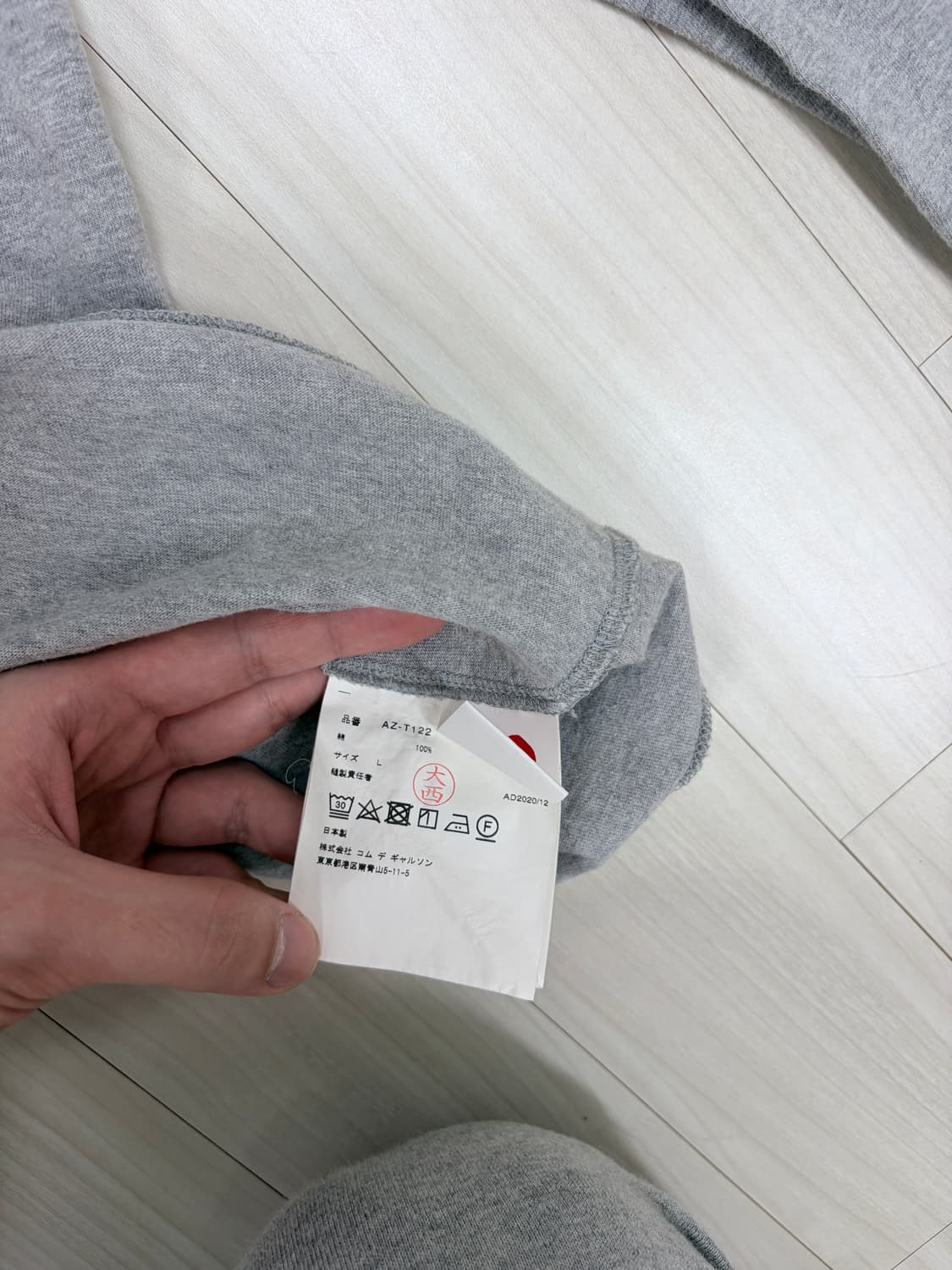 꼼데가르송 블랙하트 와펜 긴팔티, 블랙와펜 롱 슬리브 상품이미지5