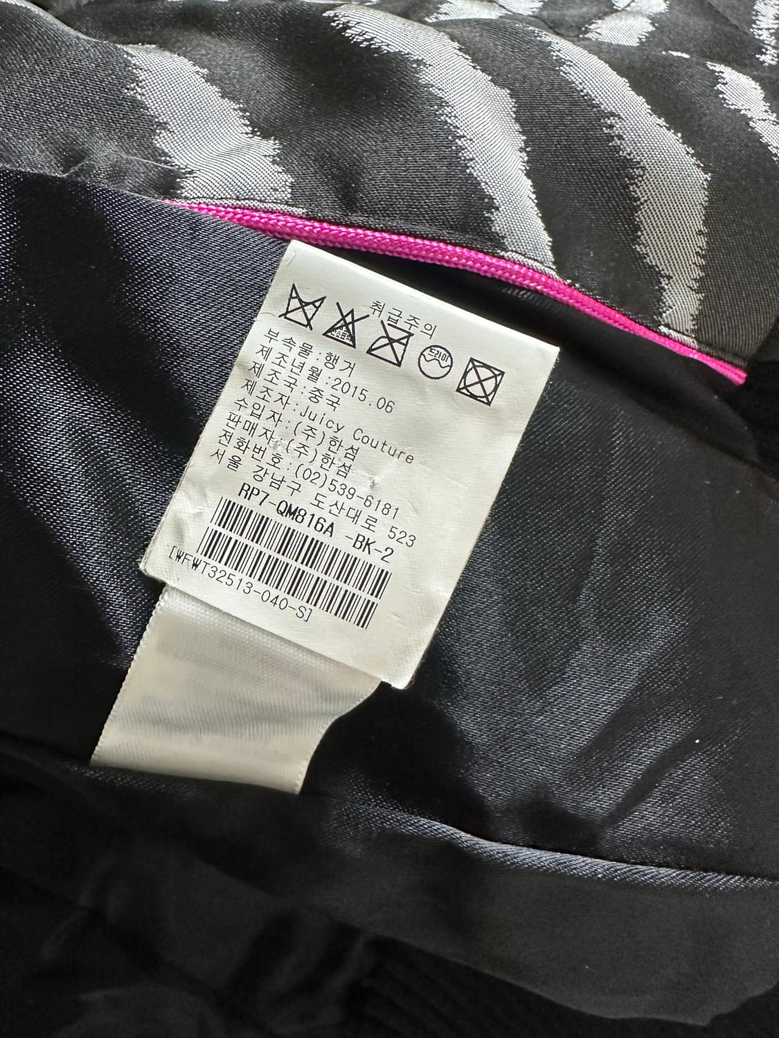 (rare) 쥬시 꾸뛰르 퍼 트리밍 구스다운 숏패딩 s 상품이미지6