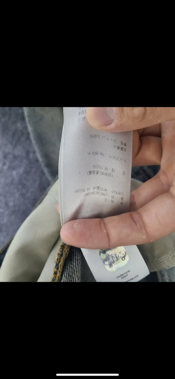 언더마이카 바지 팝니다  상품이미지3