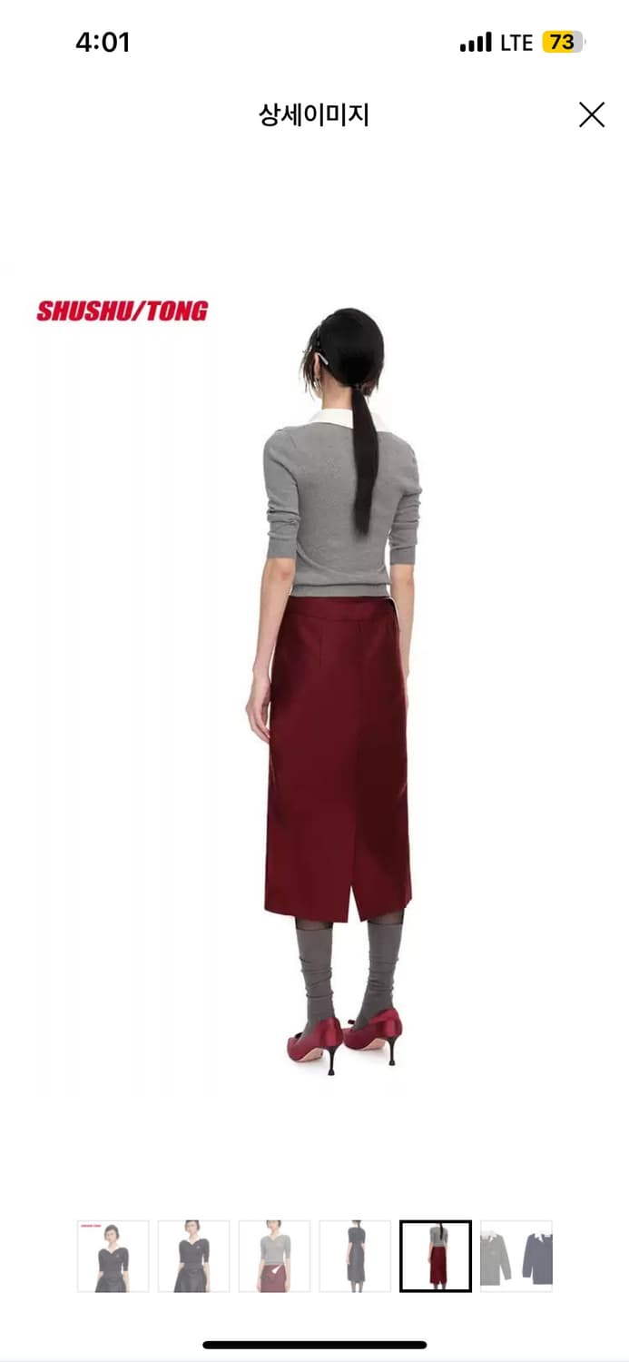 슈슈통 슬림핏 배색 카라 브이넥 실크 니트티 그레이 새거팝니다 상품이미지2