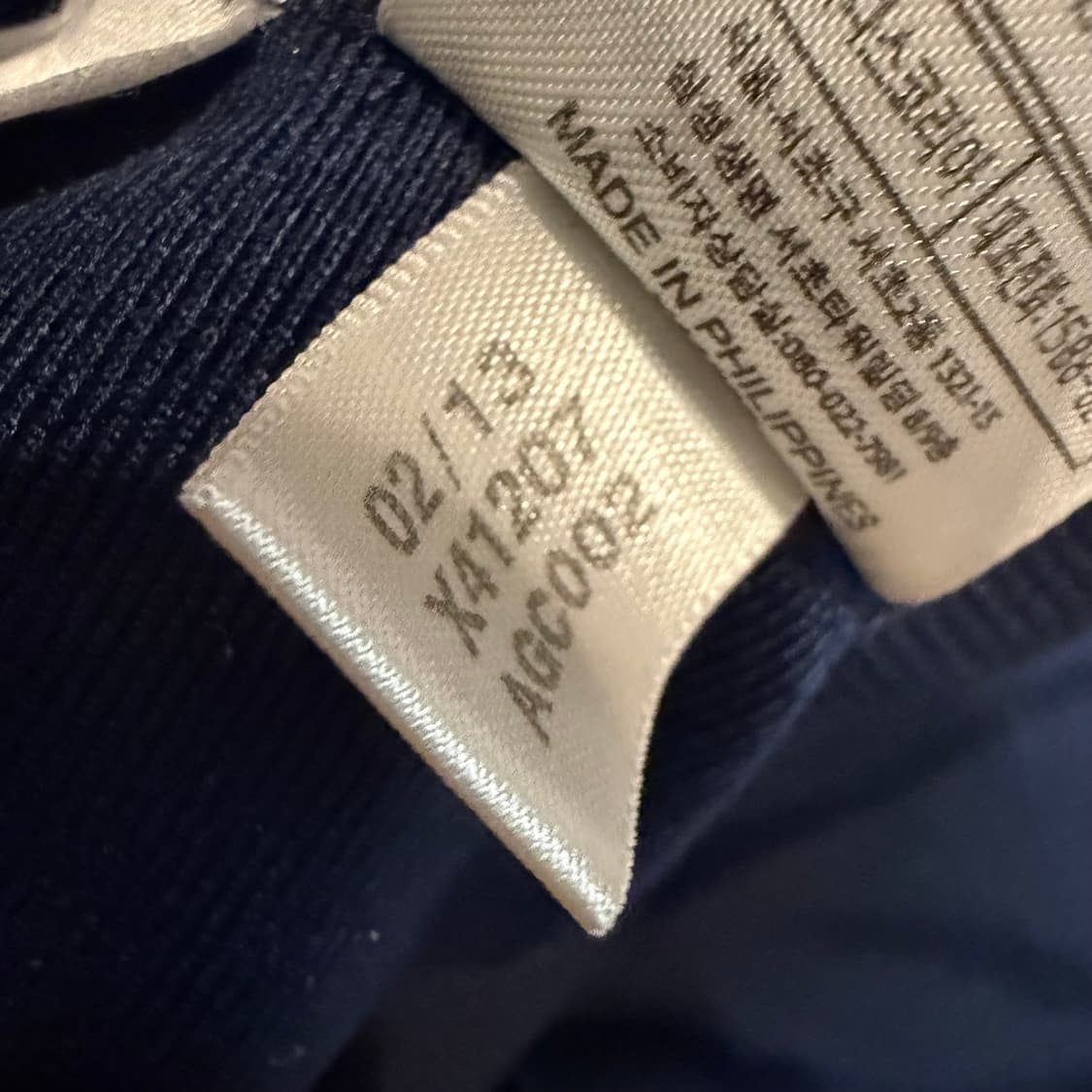 아디다스 구 파이어버드 딥 네이비 져지 상품이미지4