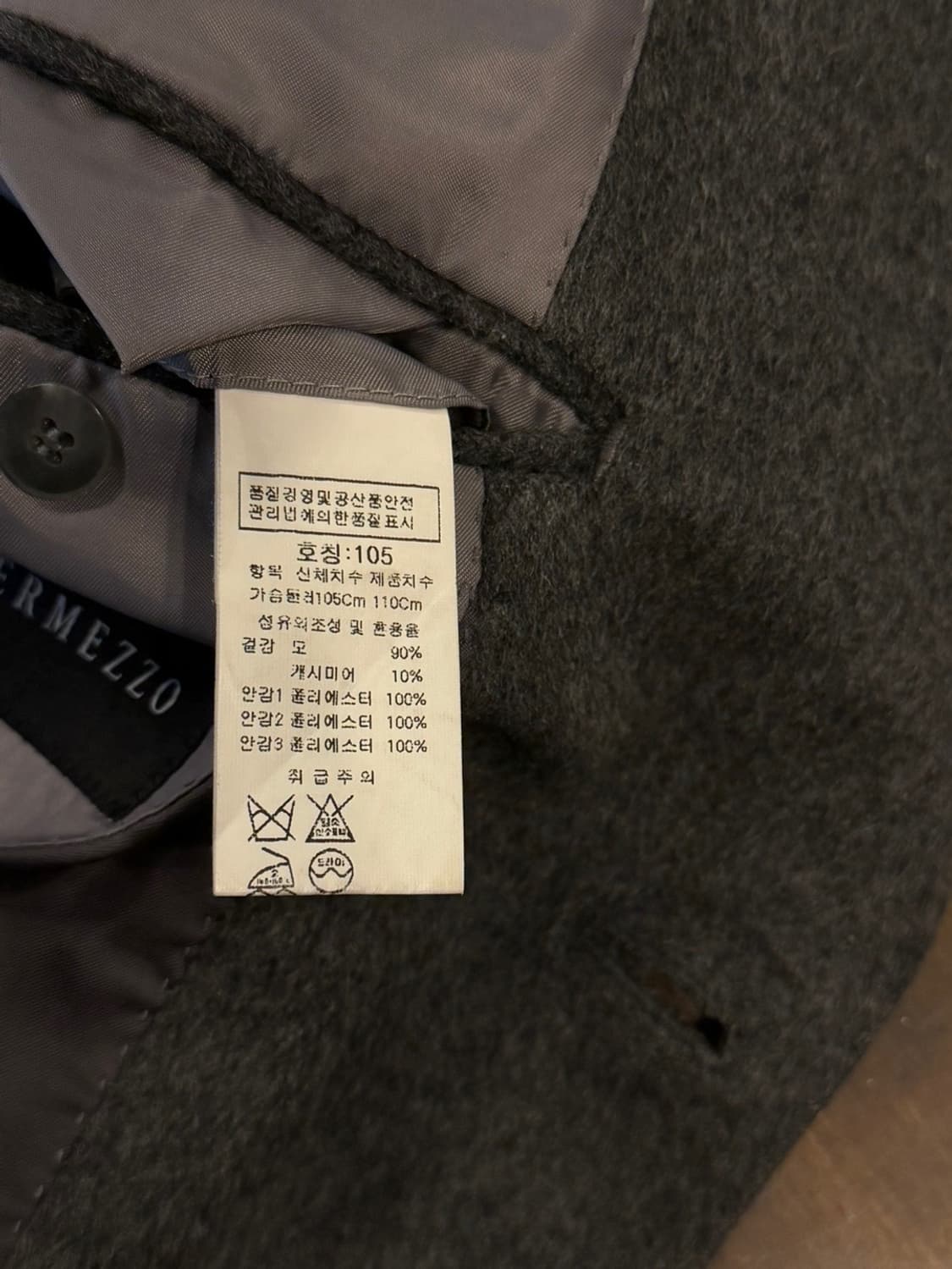 인터메조 체스터필드 코트 남성100 상품이미지9