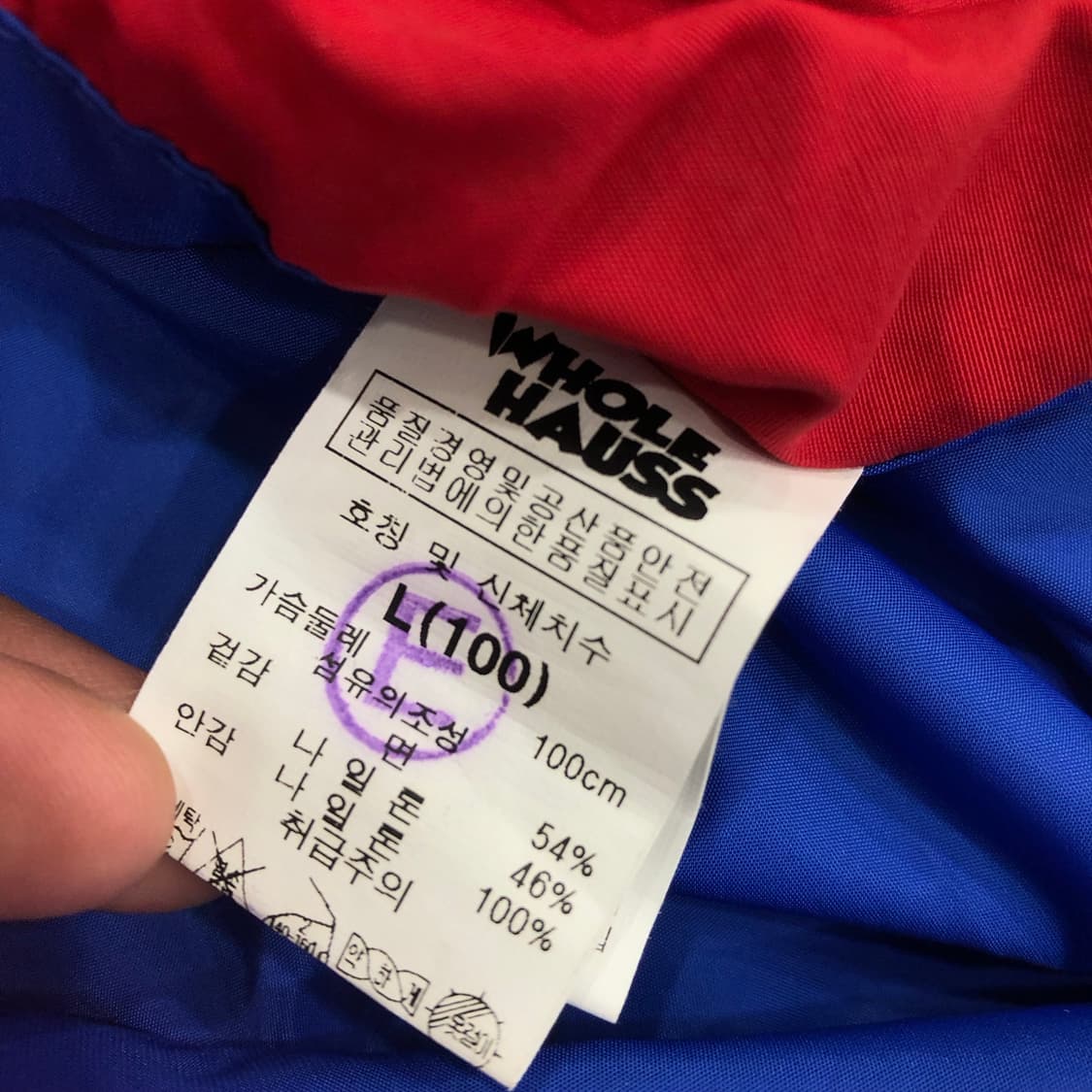 폴프랭크 코튼 바람막이 자켓 상품이미지6