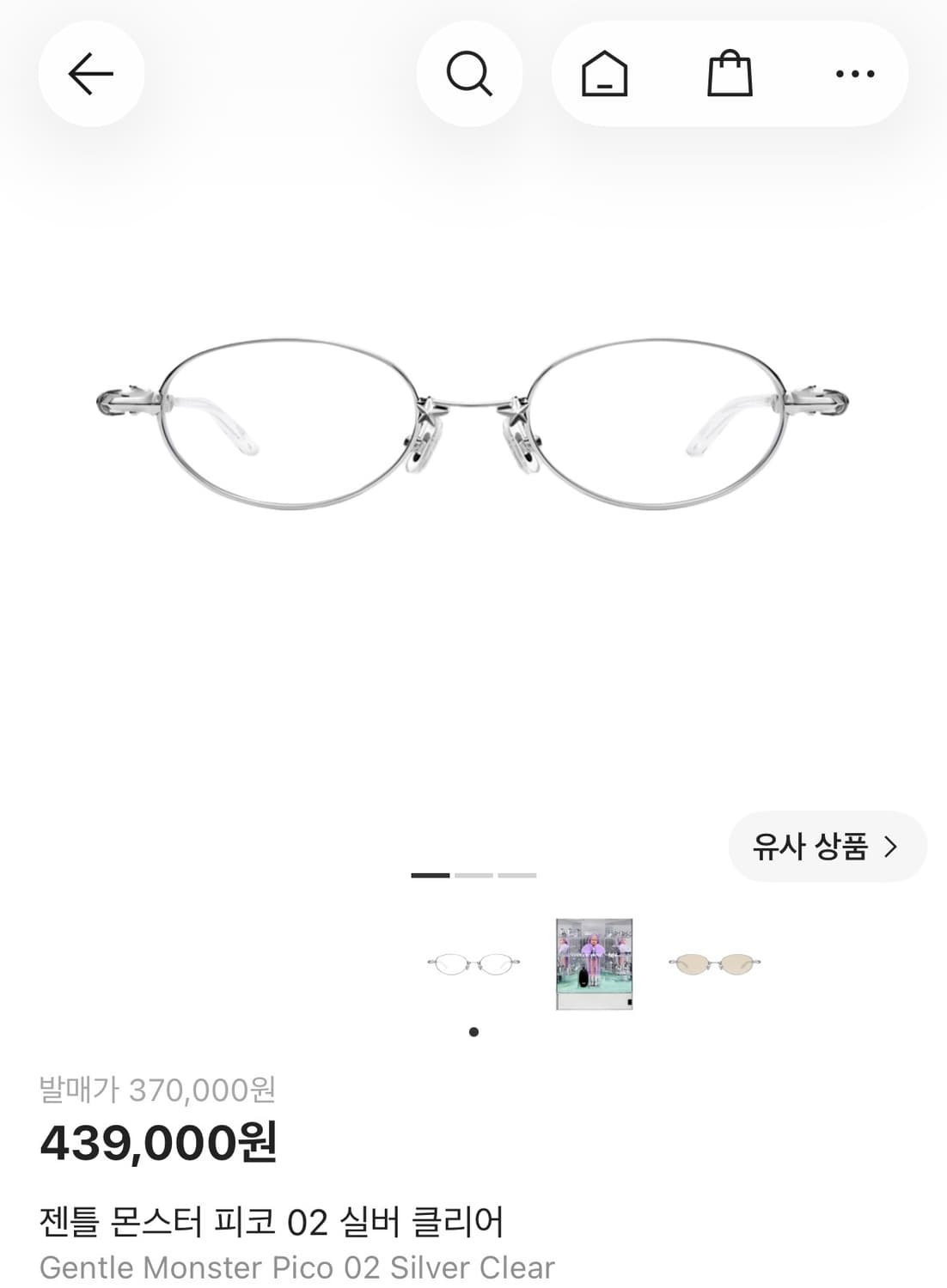 젠틀몬스터 Pico 02 (풀구성/새제품) 상품이미지2