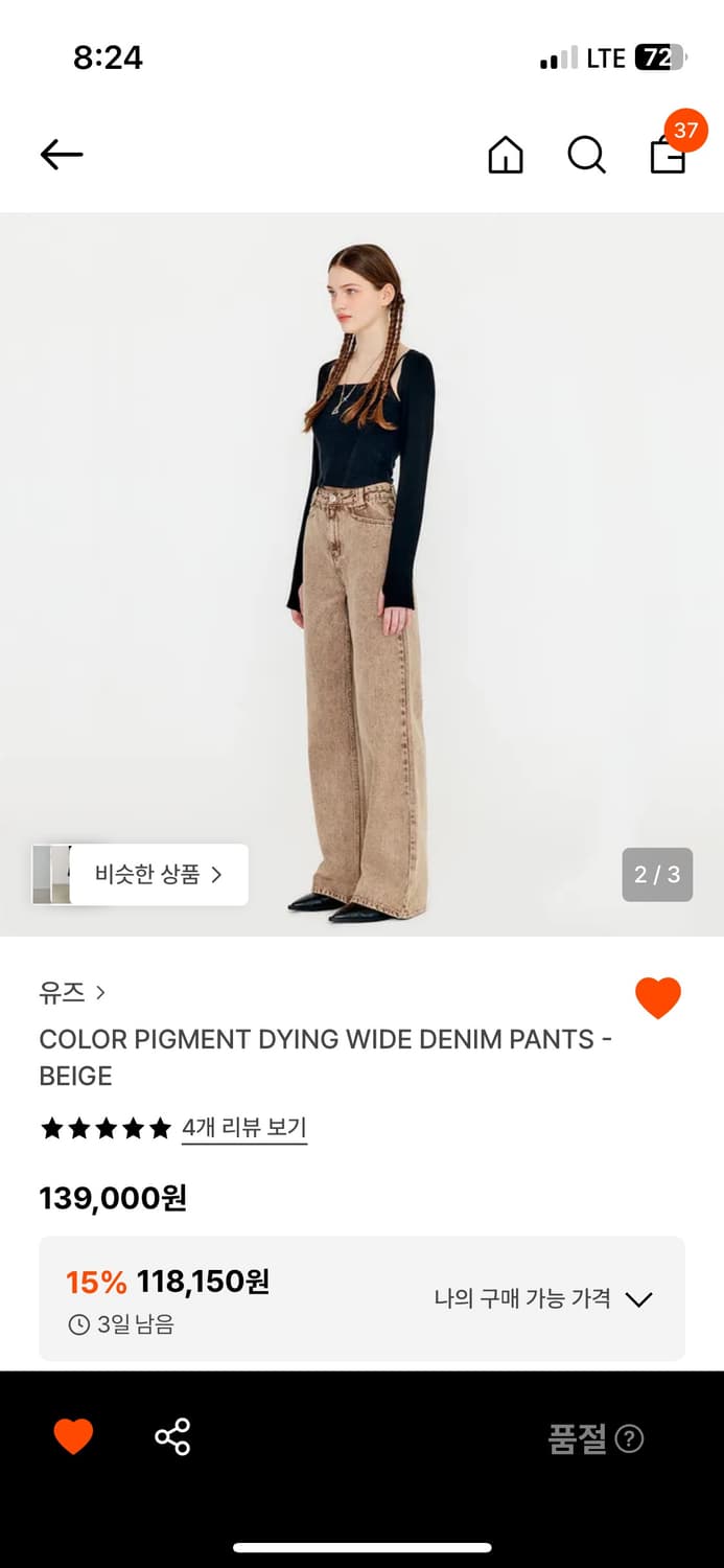 yuse 피그먼트 와이드 데님 상품이미지2