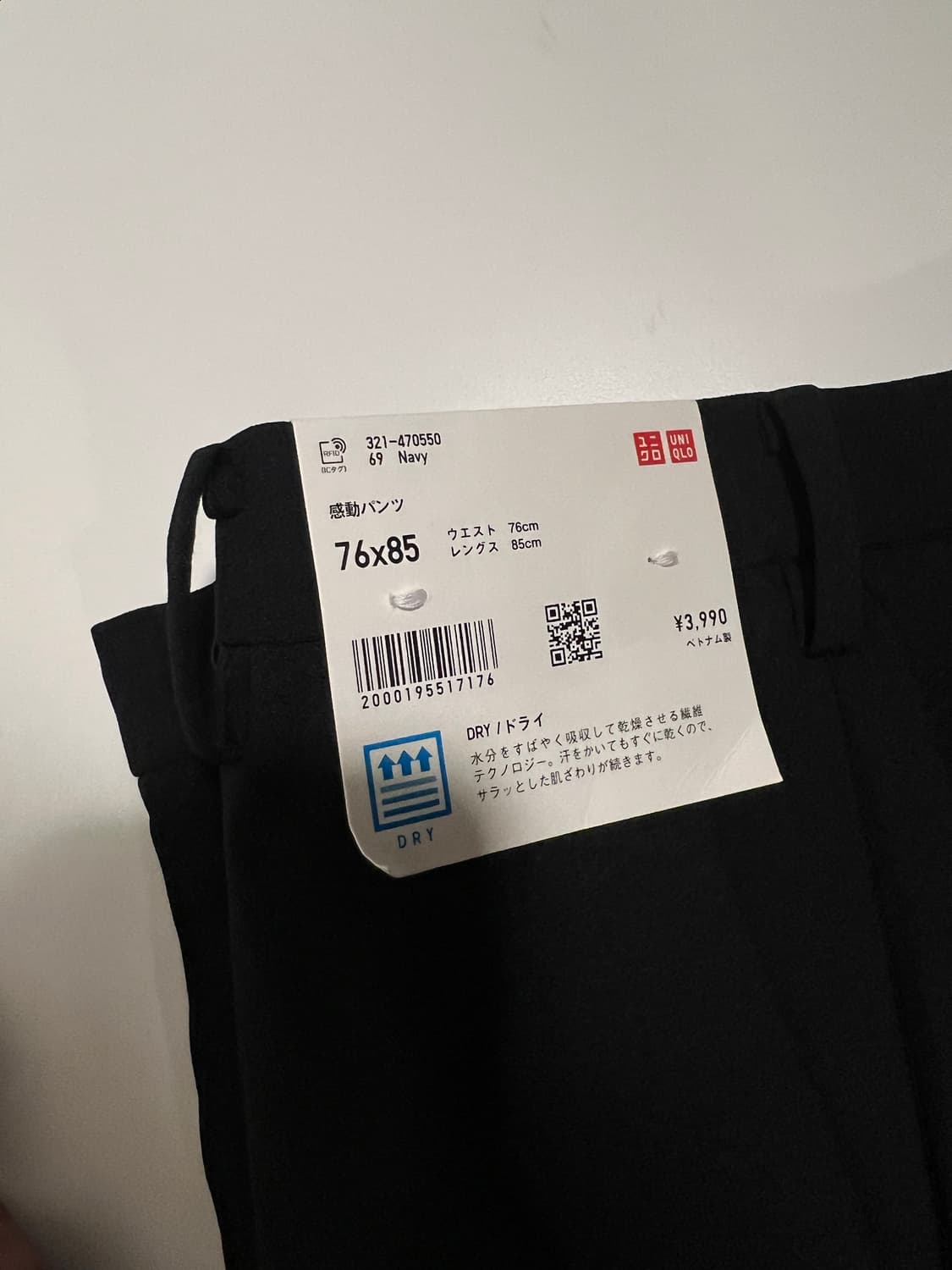 JP 유니클로 기능성 슬랙스 상품이미지3