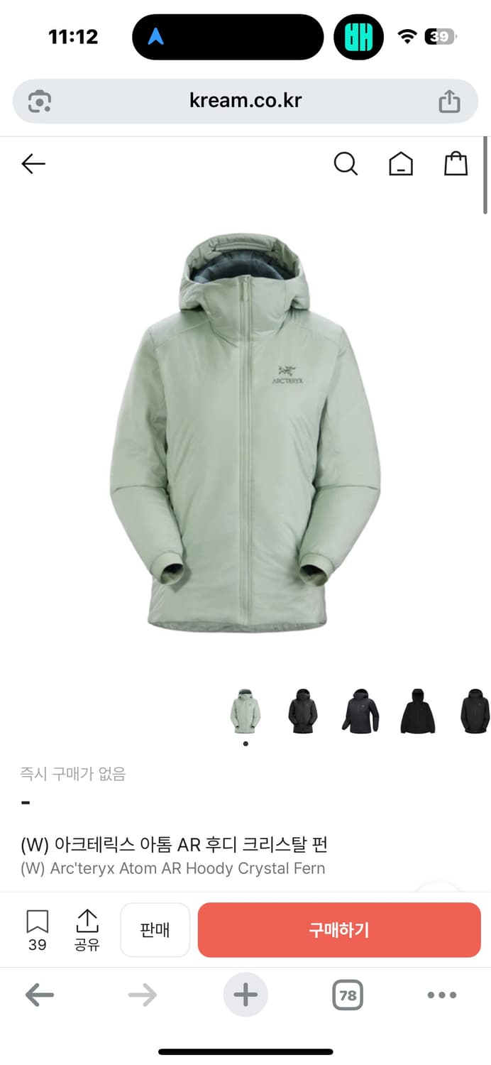 아크테릭스 아톰 AR 후디 크리스탈펀 상품이미지2