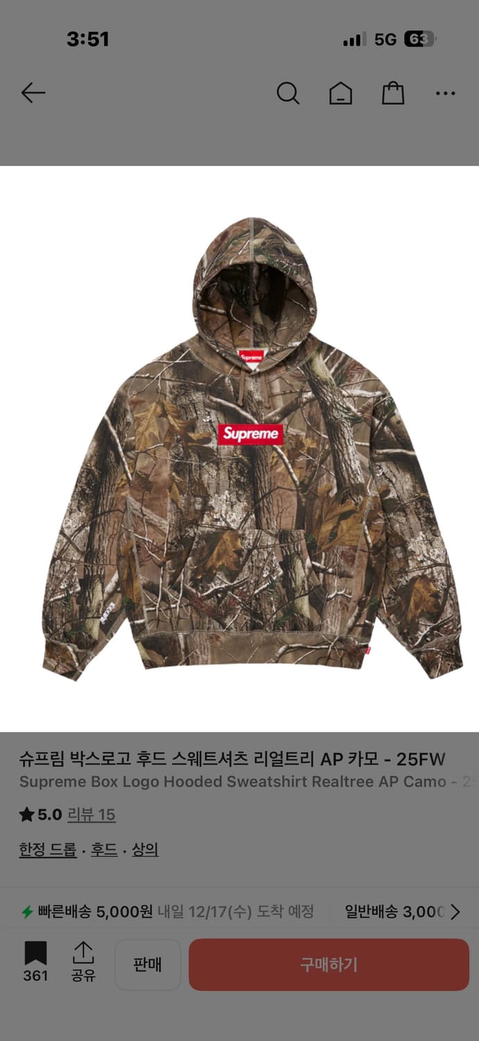 슈프림 박스로고 XL/새상품 상품이미지1