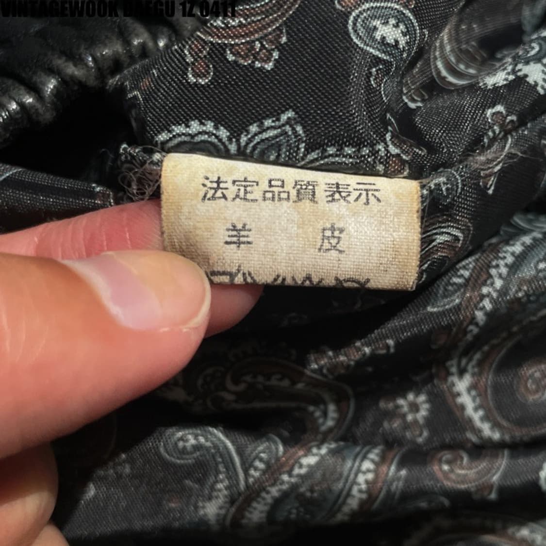 vtg 양가죽 봄버자켓 상품이미지5