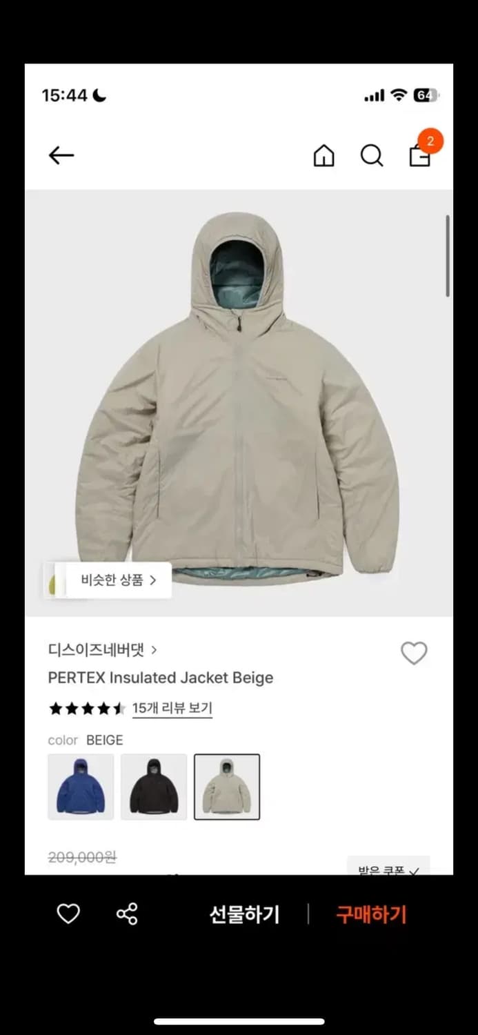 디스이즈네버댓 퍼텍스 패딩 자켓 베이지 상품이미지1