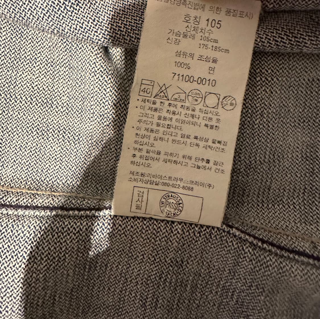 00s 리바이스 엔지니어드진 트러커 자켓 105 상품이미지4