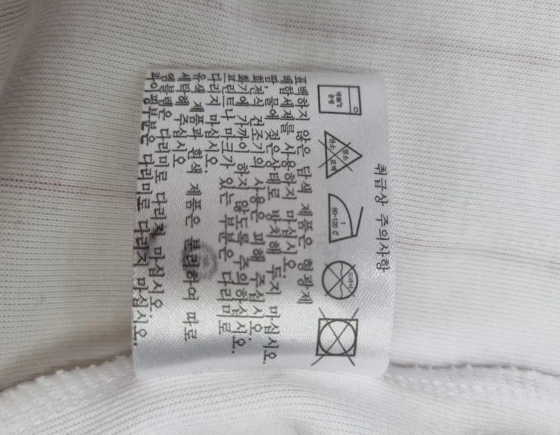 미즈노 야구 트랙탑 져지 티셔츠 100 상품이미지9