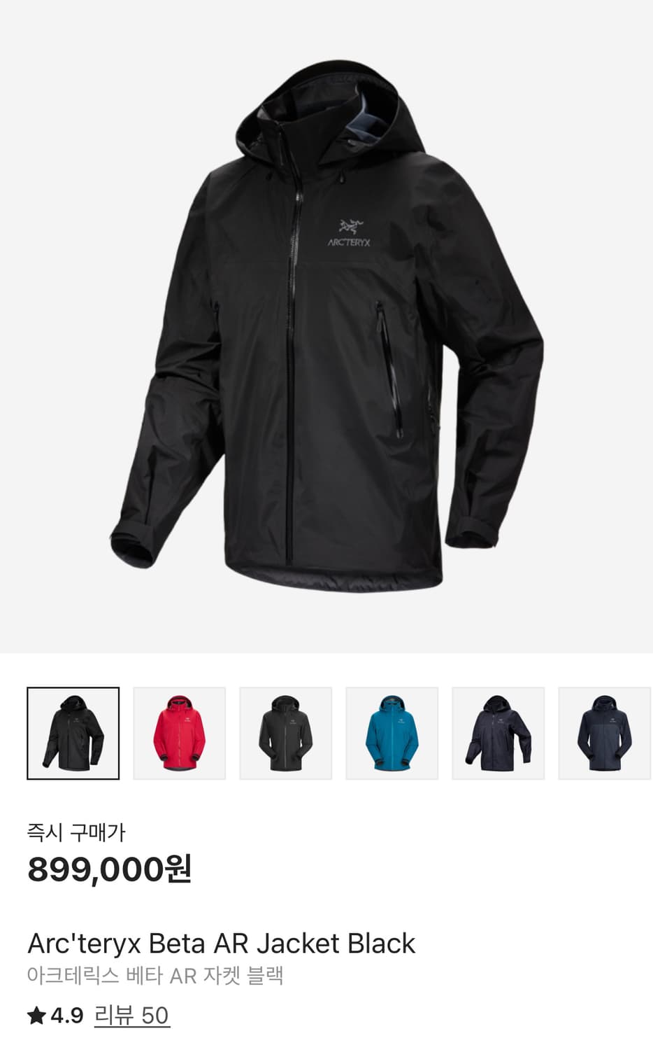 [L]아크테릭스 베타 AR 자켓 블랙 상품이미지1